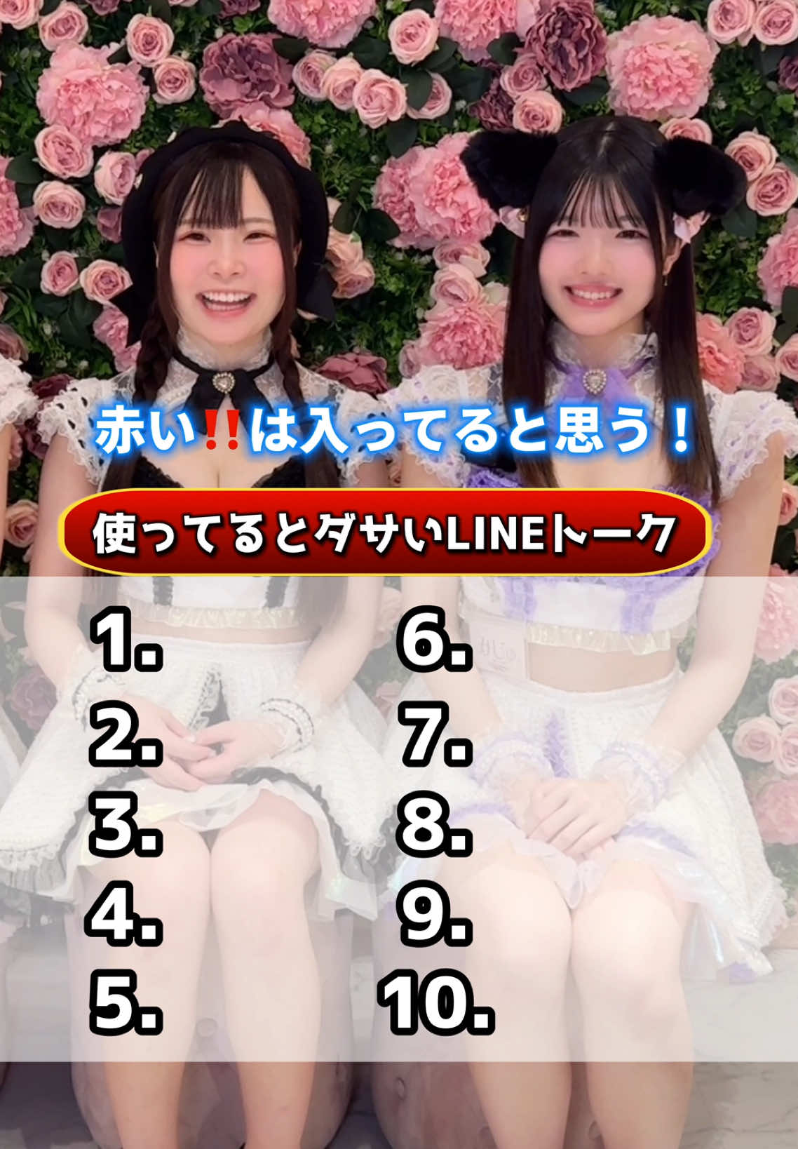 Cafe&Bar コンカフェランド ホットニュース 198964