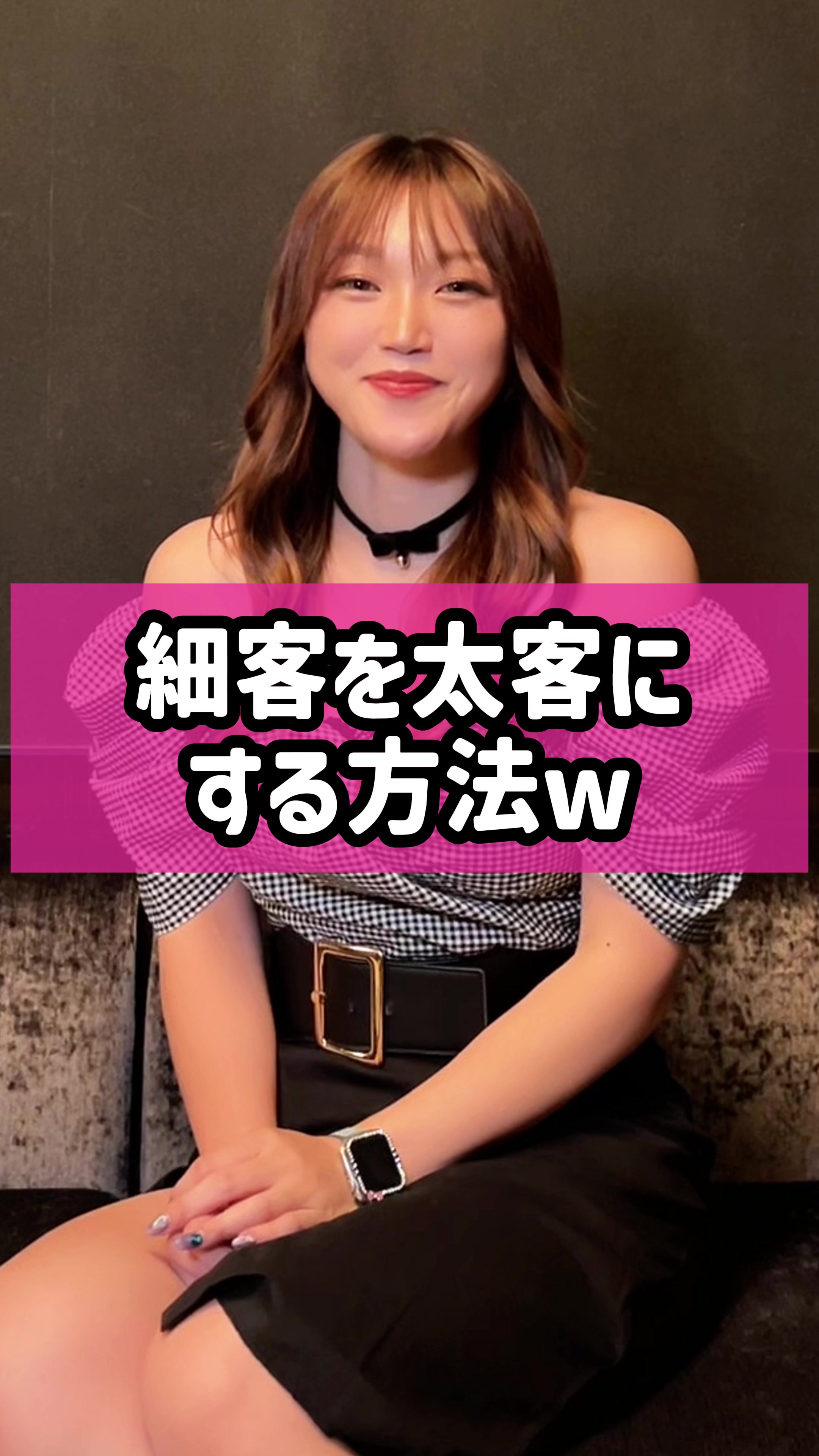 Club Putri ホットニュース 199459