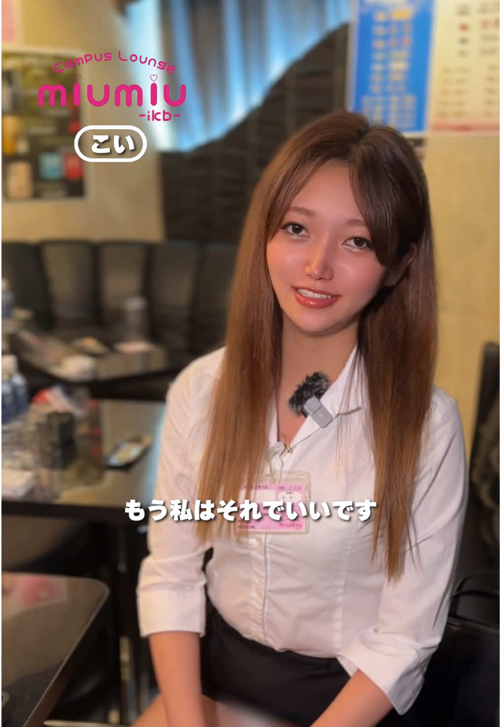 miu-miu ホットニュース 199485