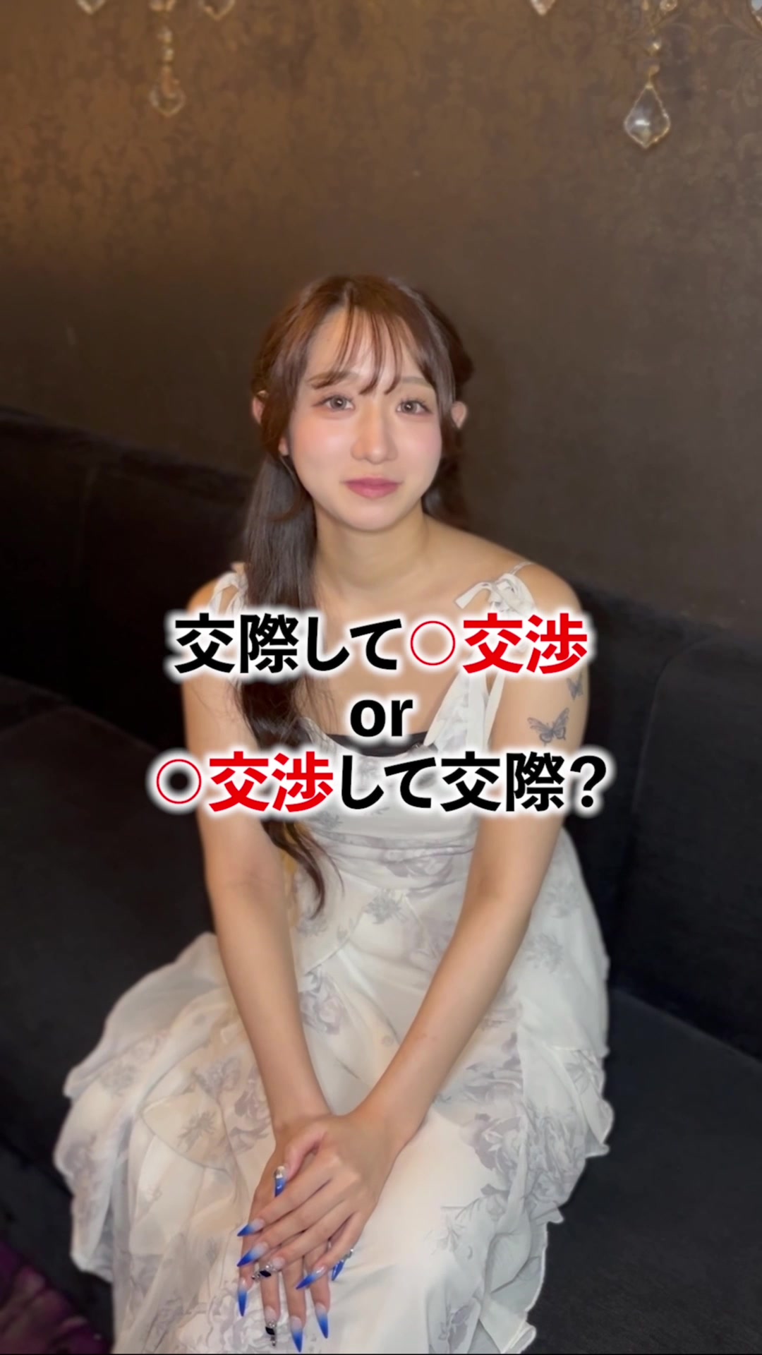 club AMAN-YOKOHAMA- ホットニュース 199498