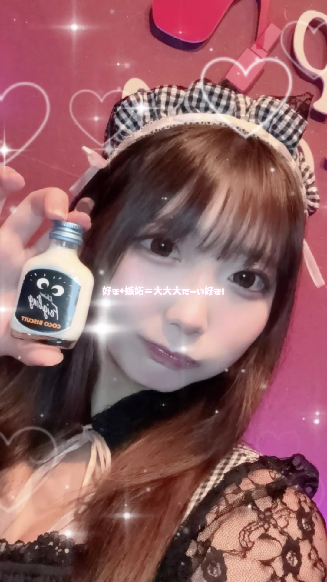 Cafe&Bar Lip Cream ホットニュース 199529