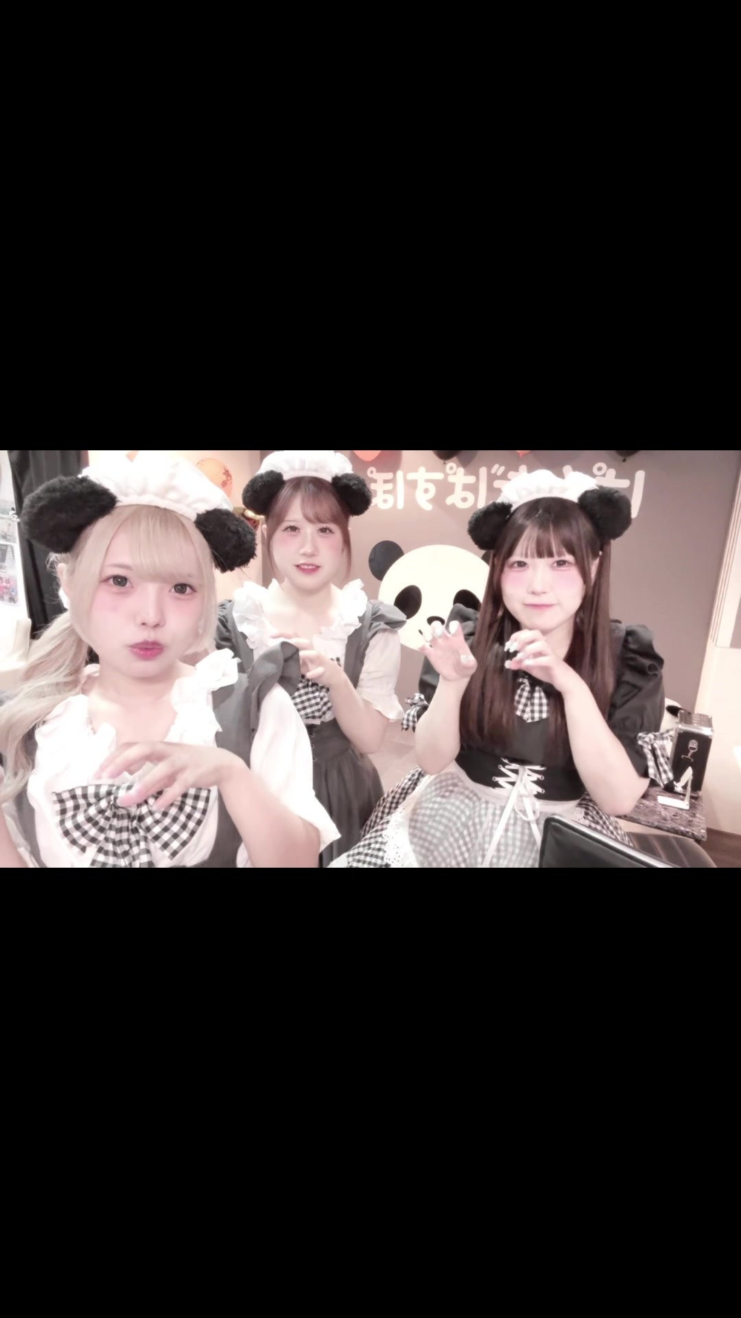 メイドカフェRA ぱんだぱすぽーと ホットニュース 199547