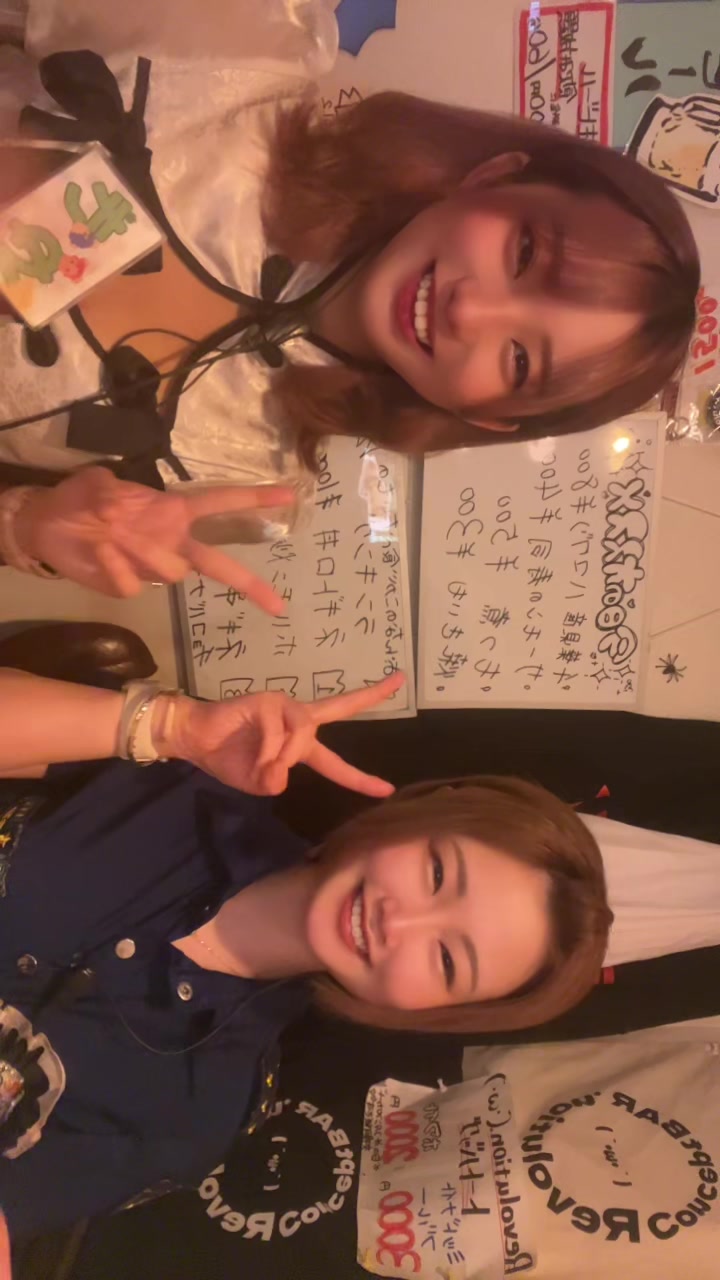 Concept BAR Revolution ホットニュース 199568