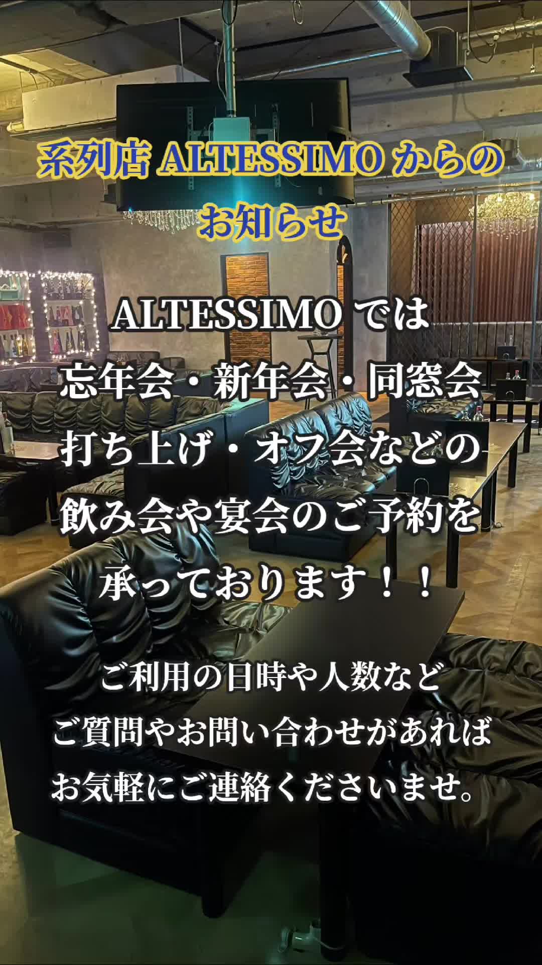 Concept BAR Revolution ホットニュース 199575