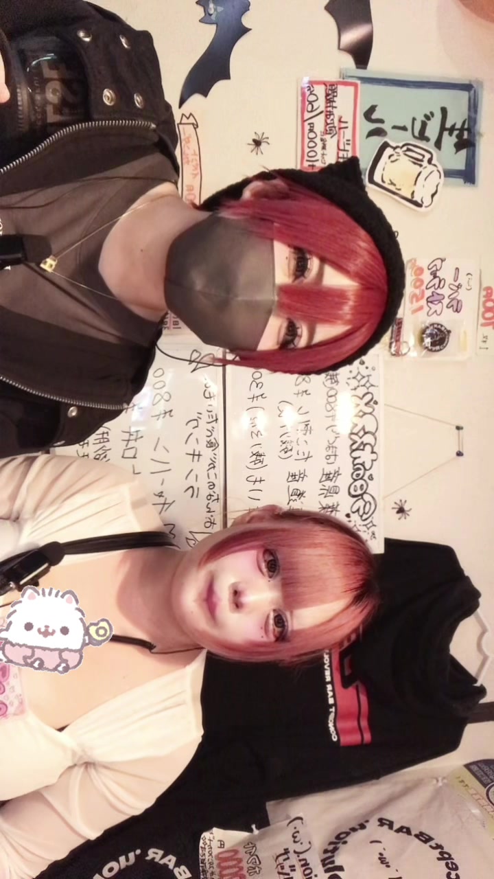 Concept BAR Revolution ホットニュース 199576