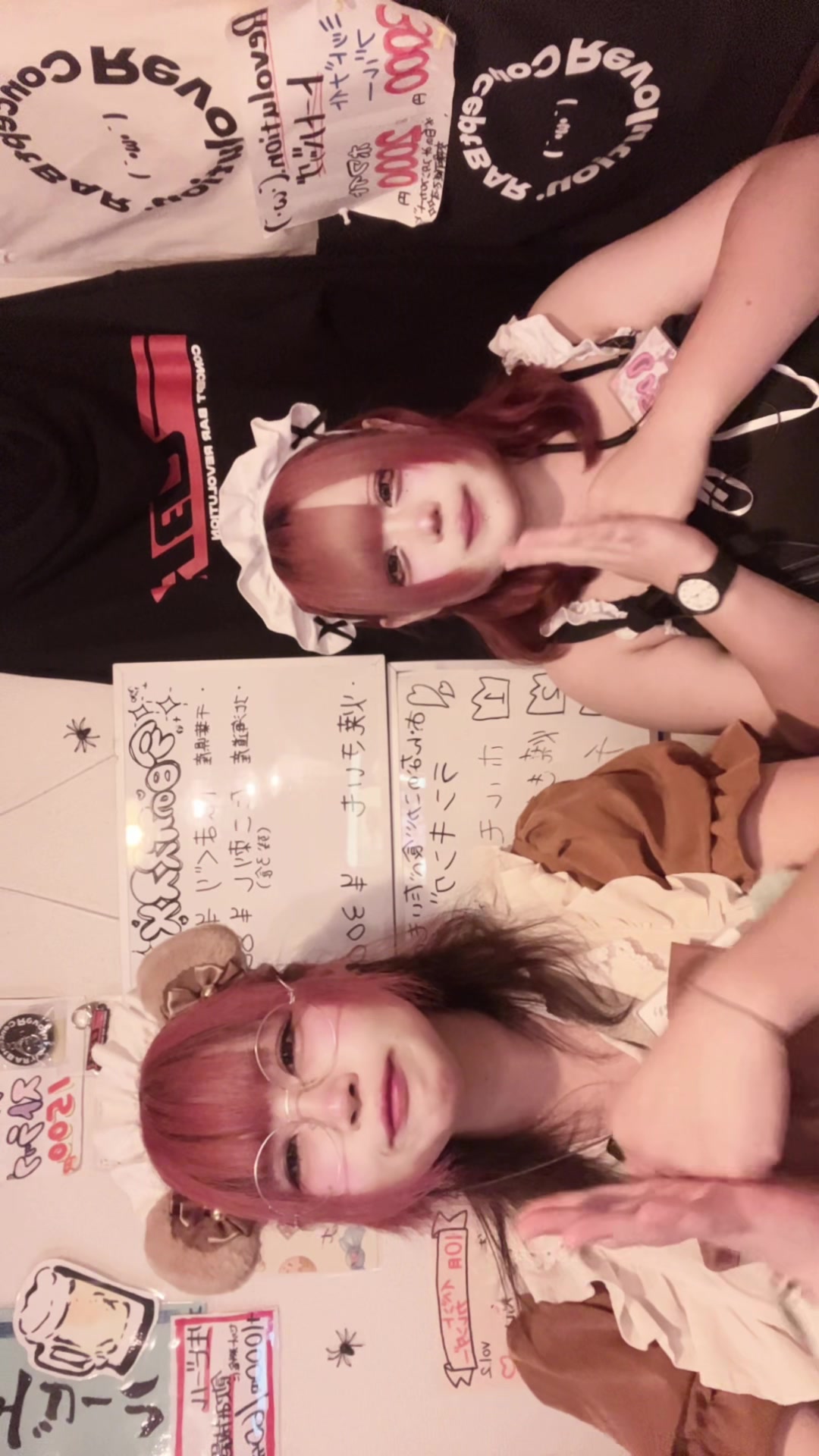 Concept BAR Revolution ホットニュース 199582