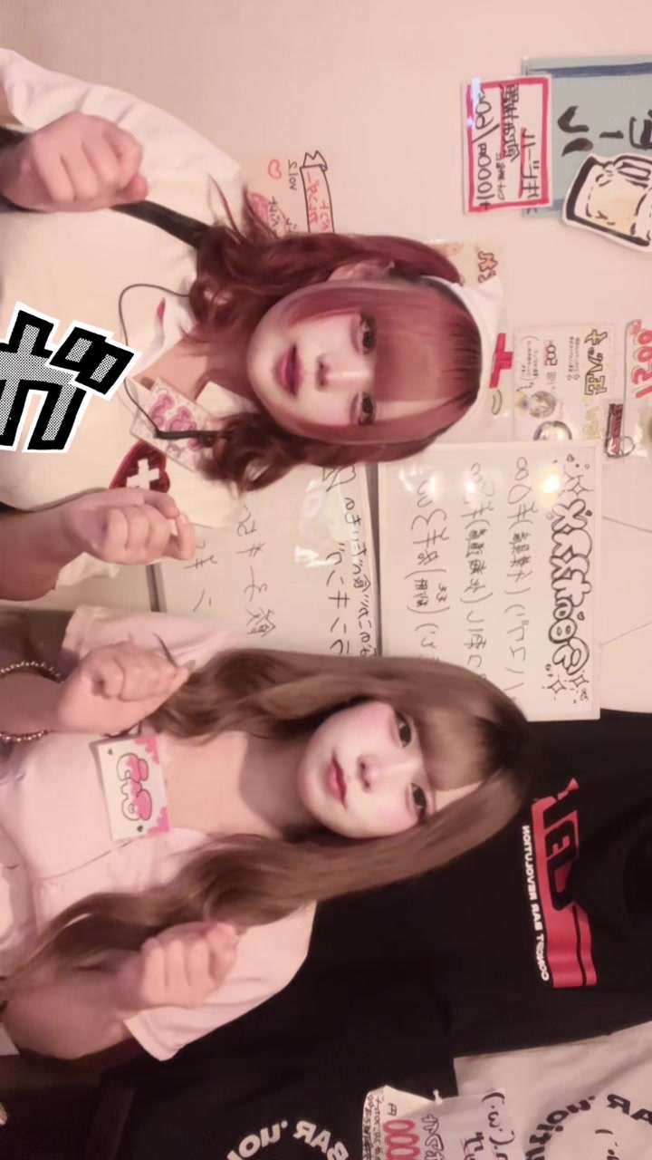 Concept BAR Revolution ホットニュース 199585