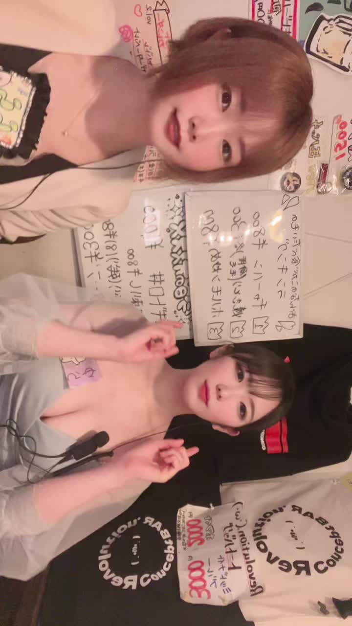 Concept BAR Revolution ホットニュース 199595