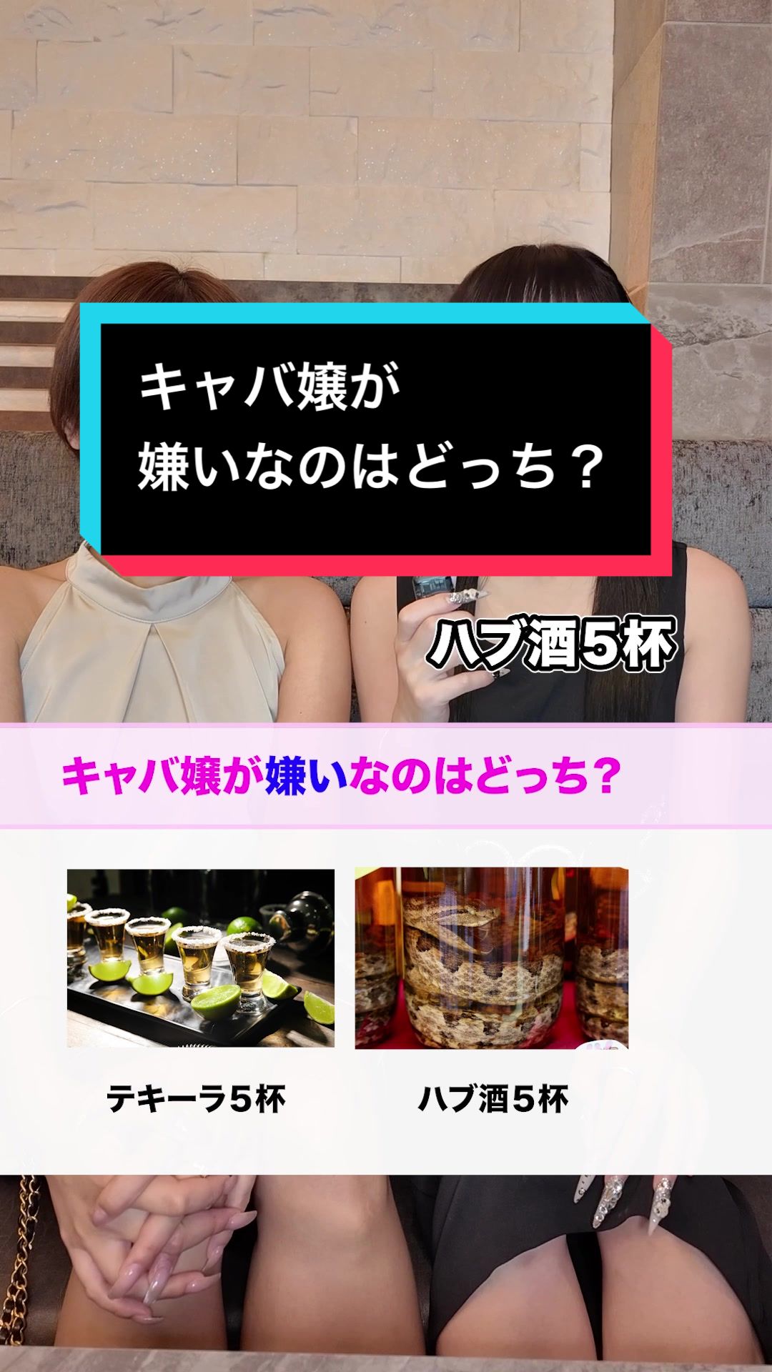 EPISODE ホットニュース 199599