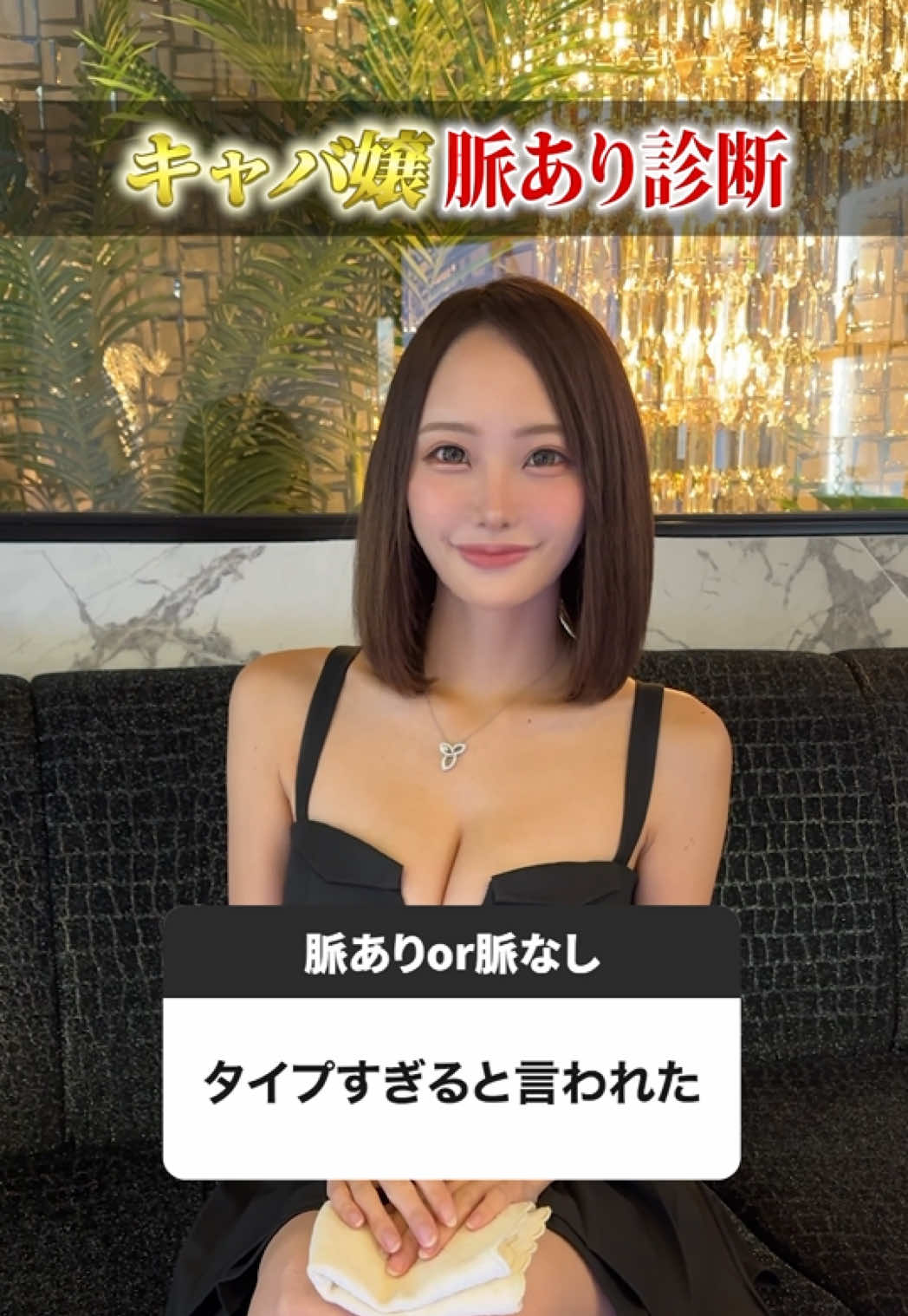 GLAMOROUS LOUNGE ホットニュース 199601