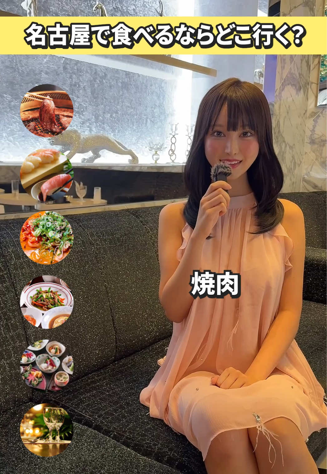 GLAMOROUS LOUNGE ホットニュース 199602