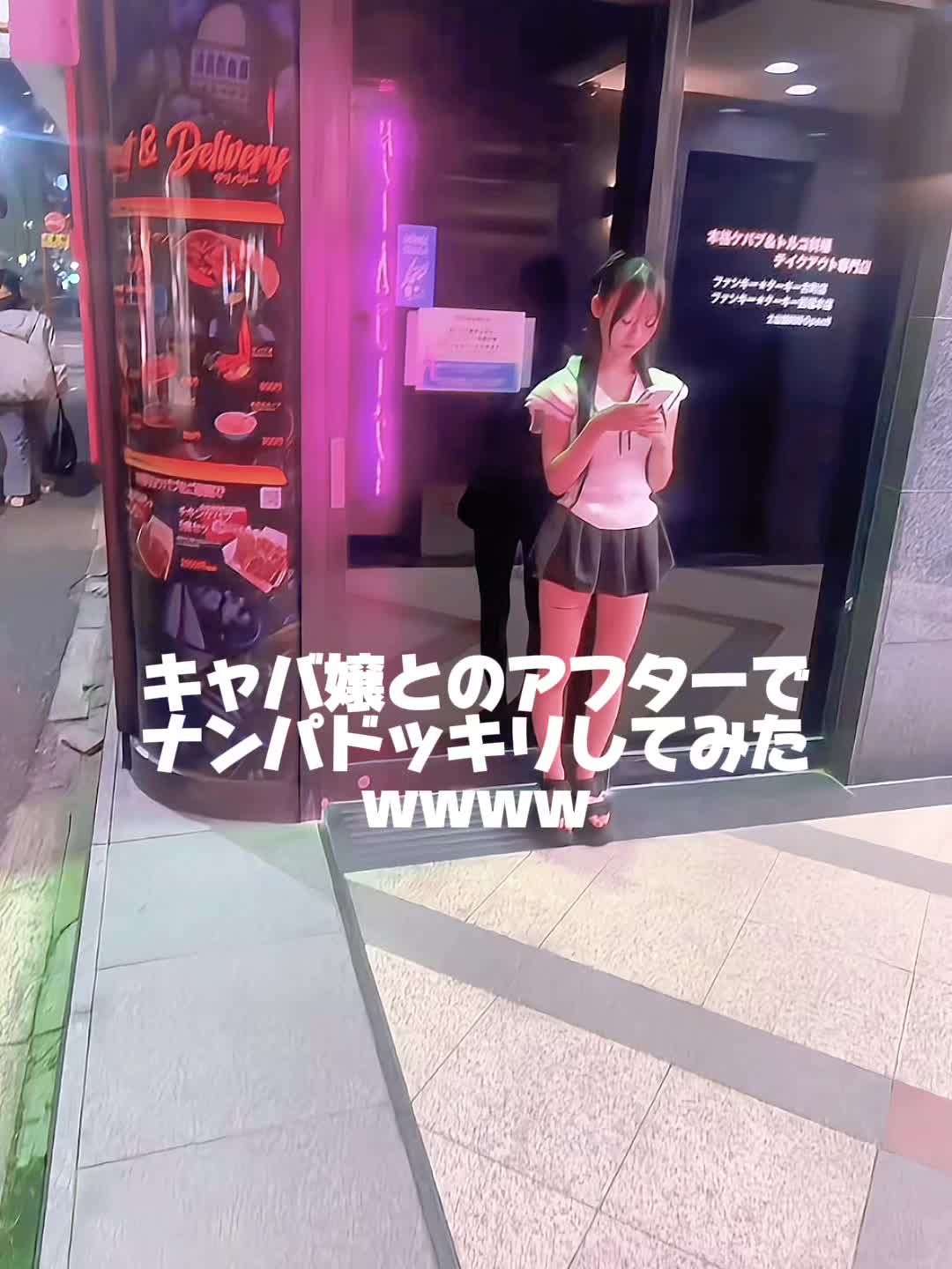 V-niigata- ホットニュース 199622