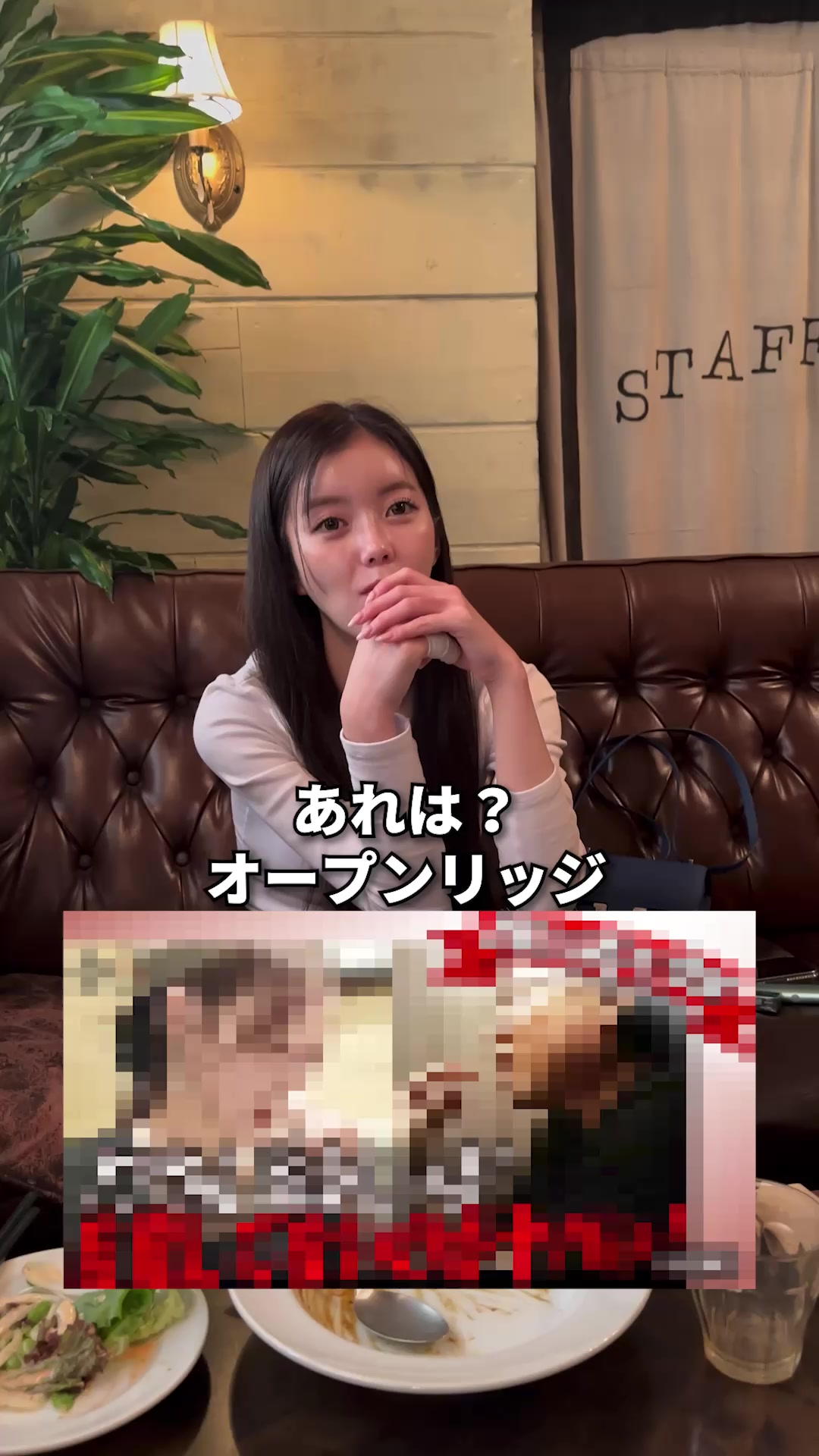 結論のあ社長は世界一かわいい #北新地キャバ嬢 #CLUBREIMS