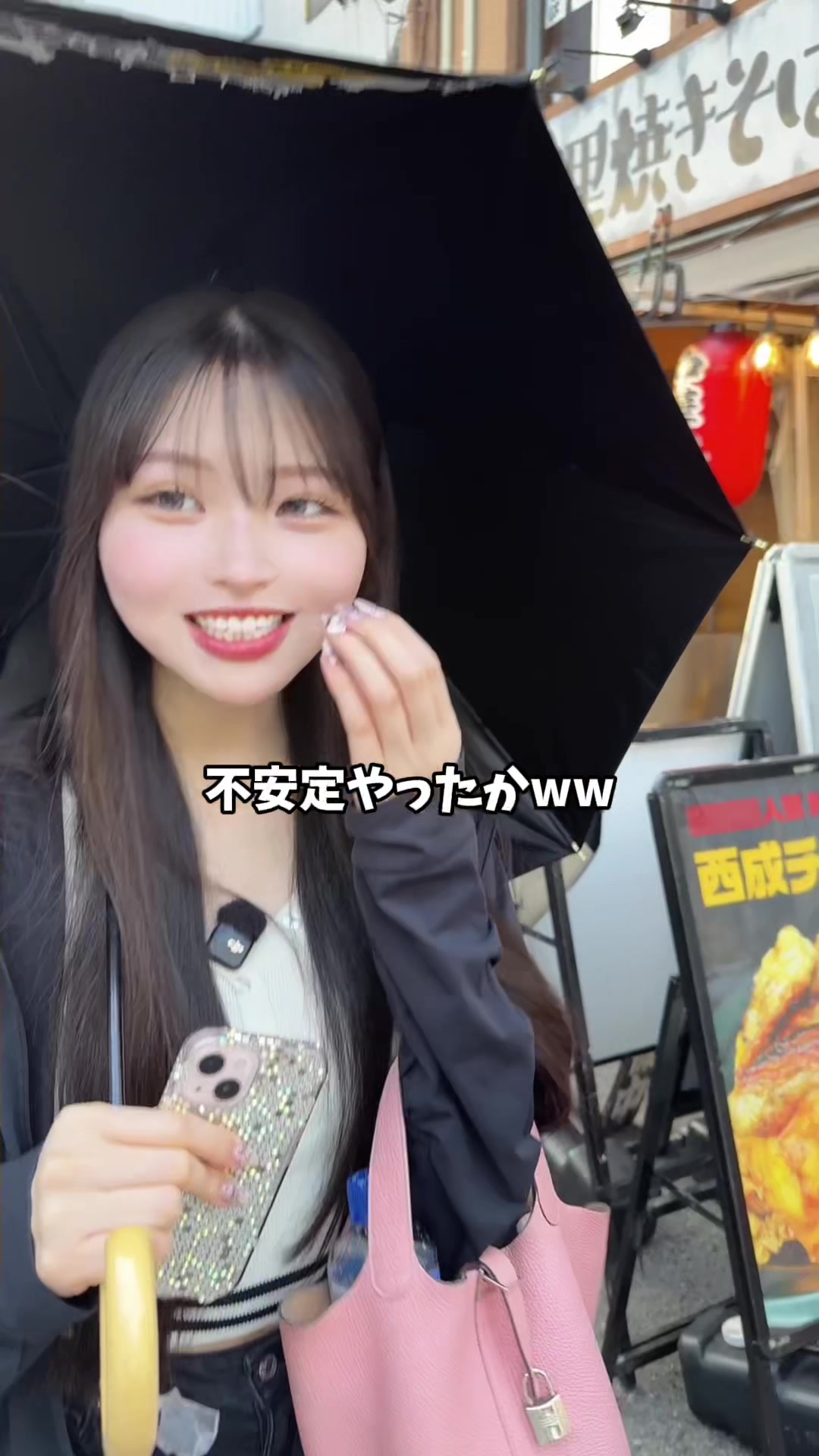 一条 葵