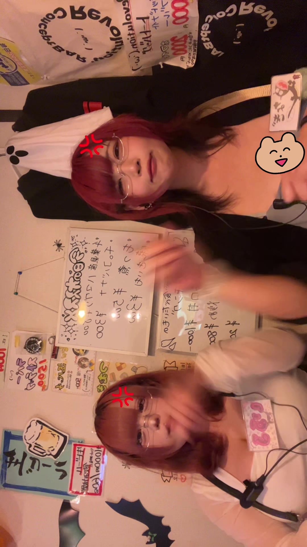 Concept BAR Revolution ホットニュース 199716