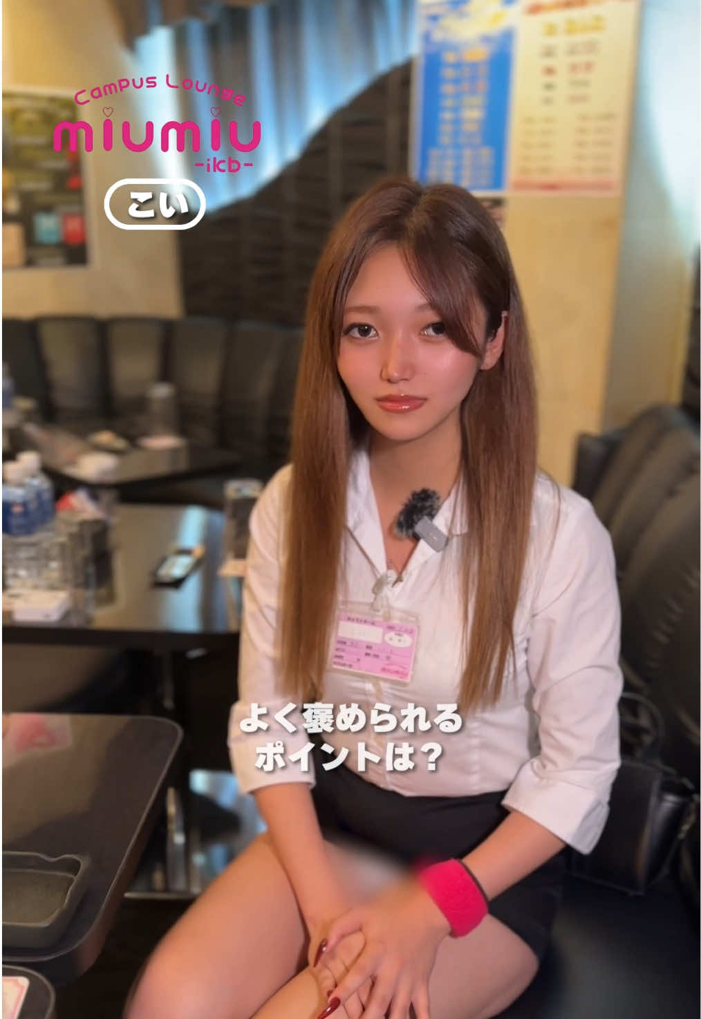 miu-miu ホットニュース 199756