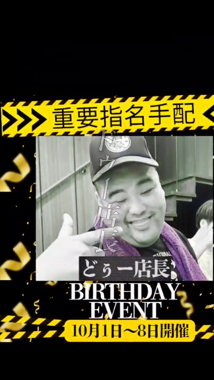 Corsale(昼) ホットニュース 199763