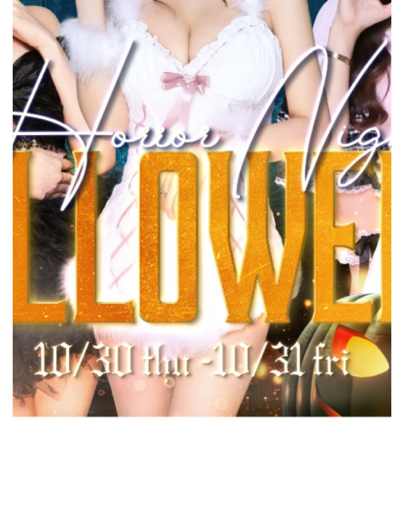 SEASIDE IKEBUKURO ホットニュース 199815