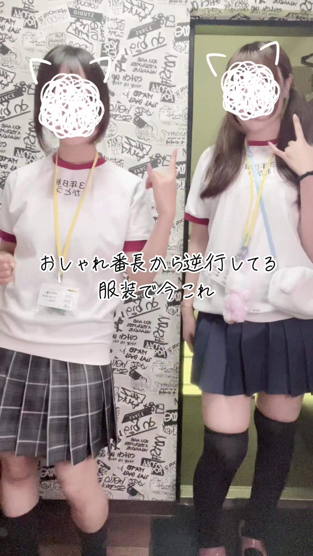 3年B組 ホットニュース 199894