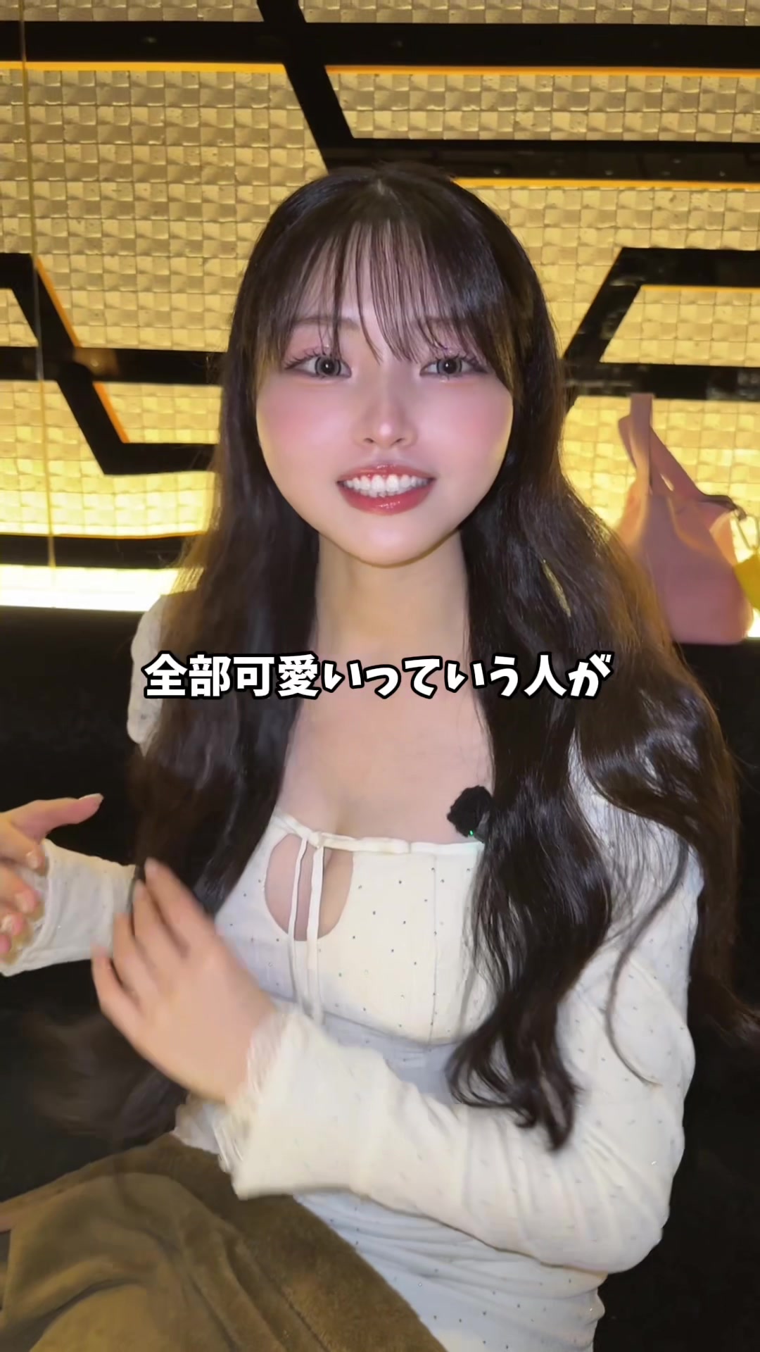 一条 葵