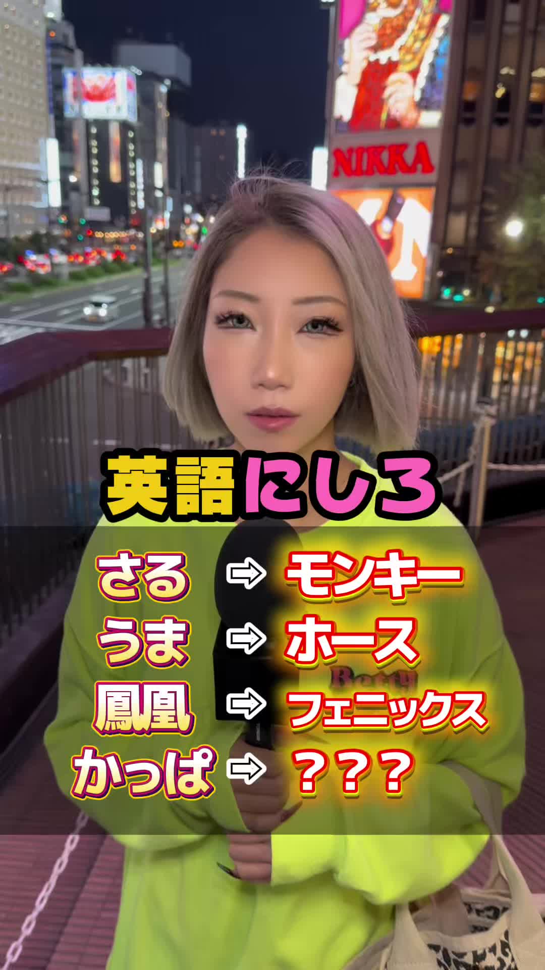 Cafe＆Bar Kitty ホットニュース 200072