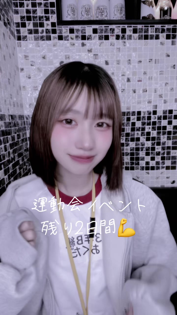 3年B組 ホットニュース 200091