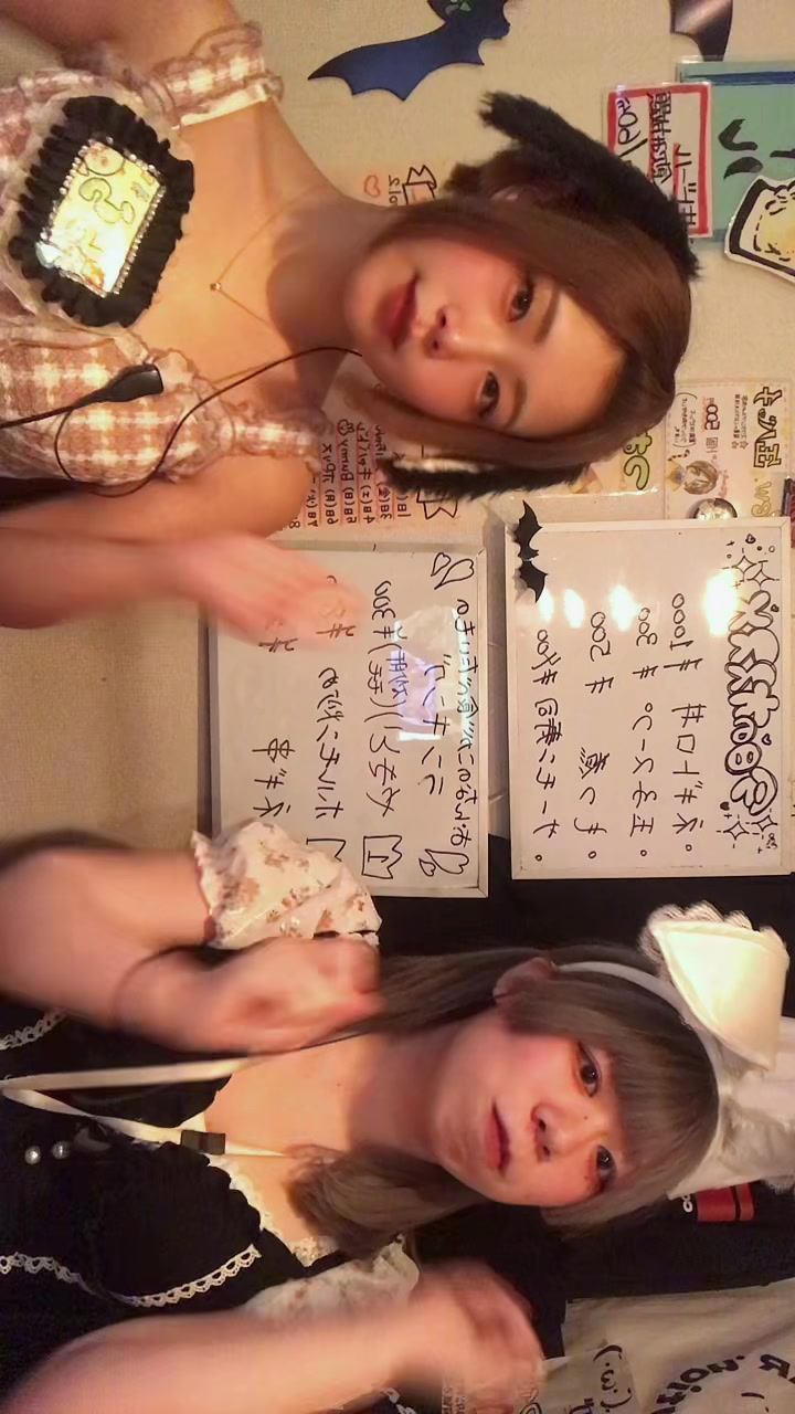 Concept BAR Revolution ホットニュース 200111