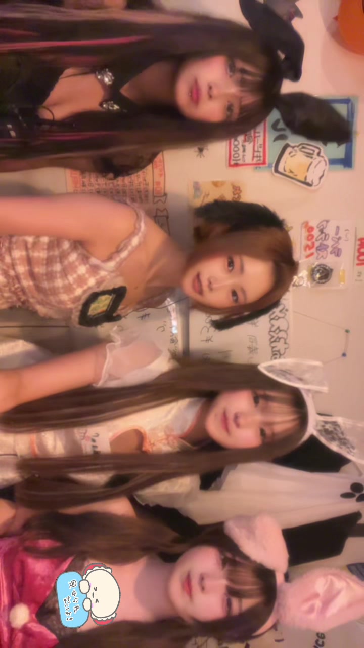 Concept BAR Revolution ホットニュース 200112