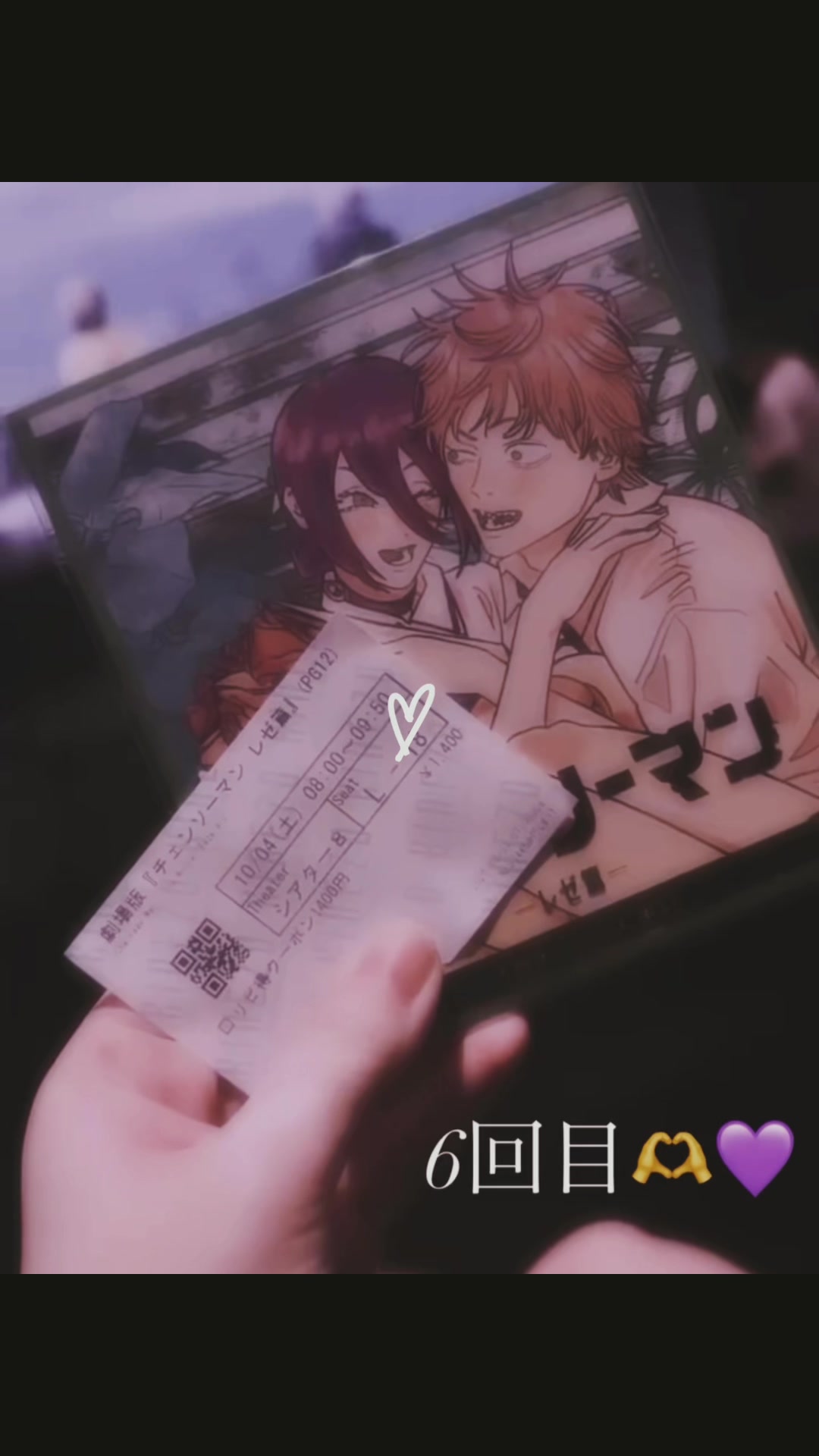 BAR DYSTOPIA日記1489558