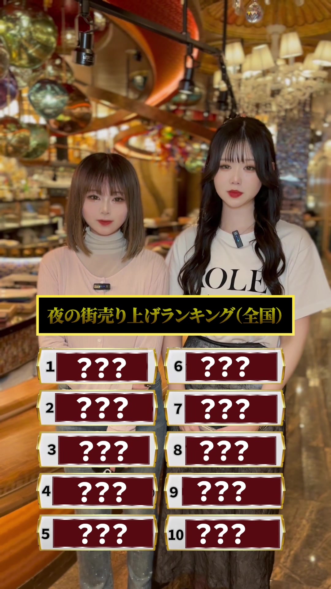 RE:S ホットニュース 200303