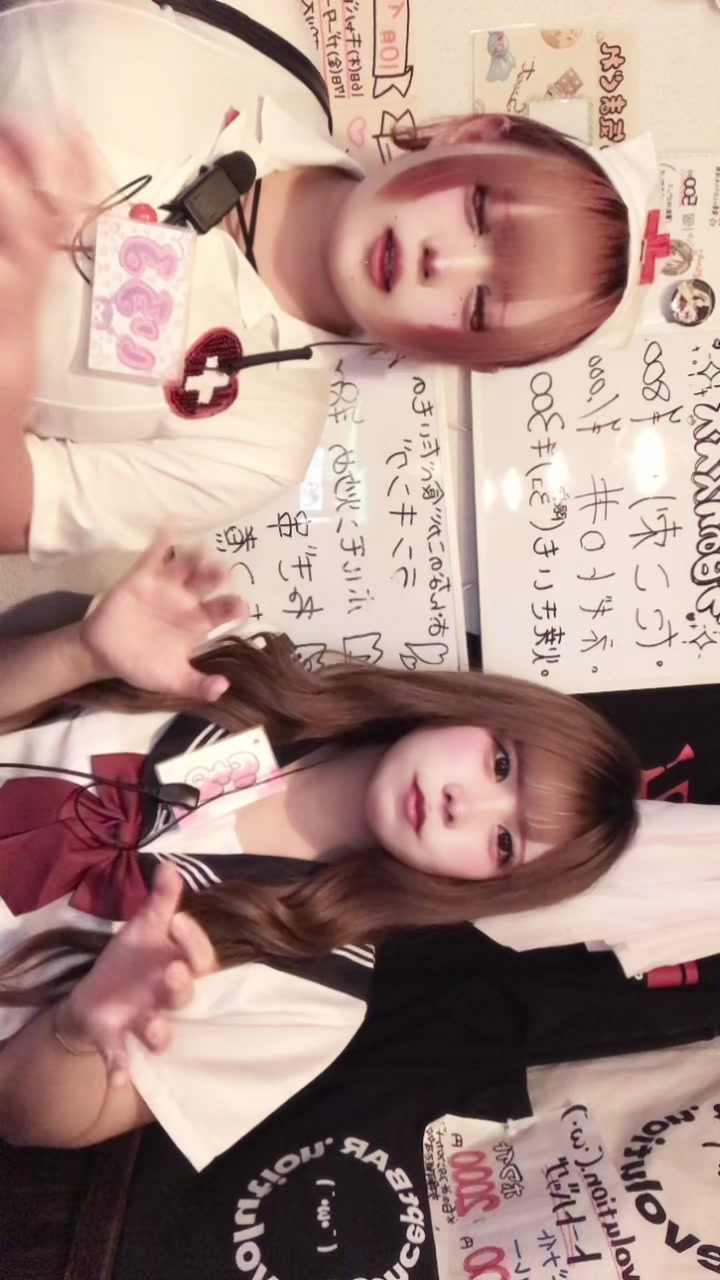 Concept BAR Revolution ホットニュース 200330