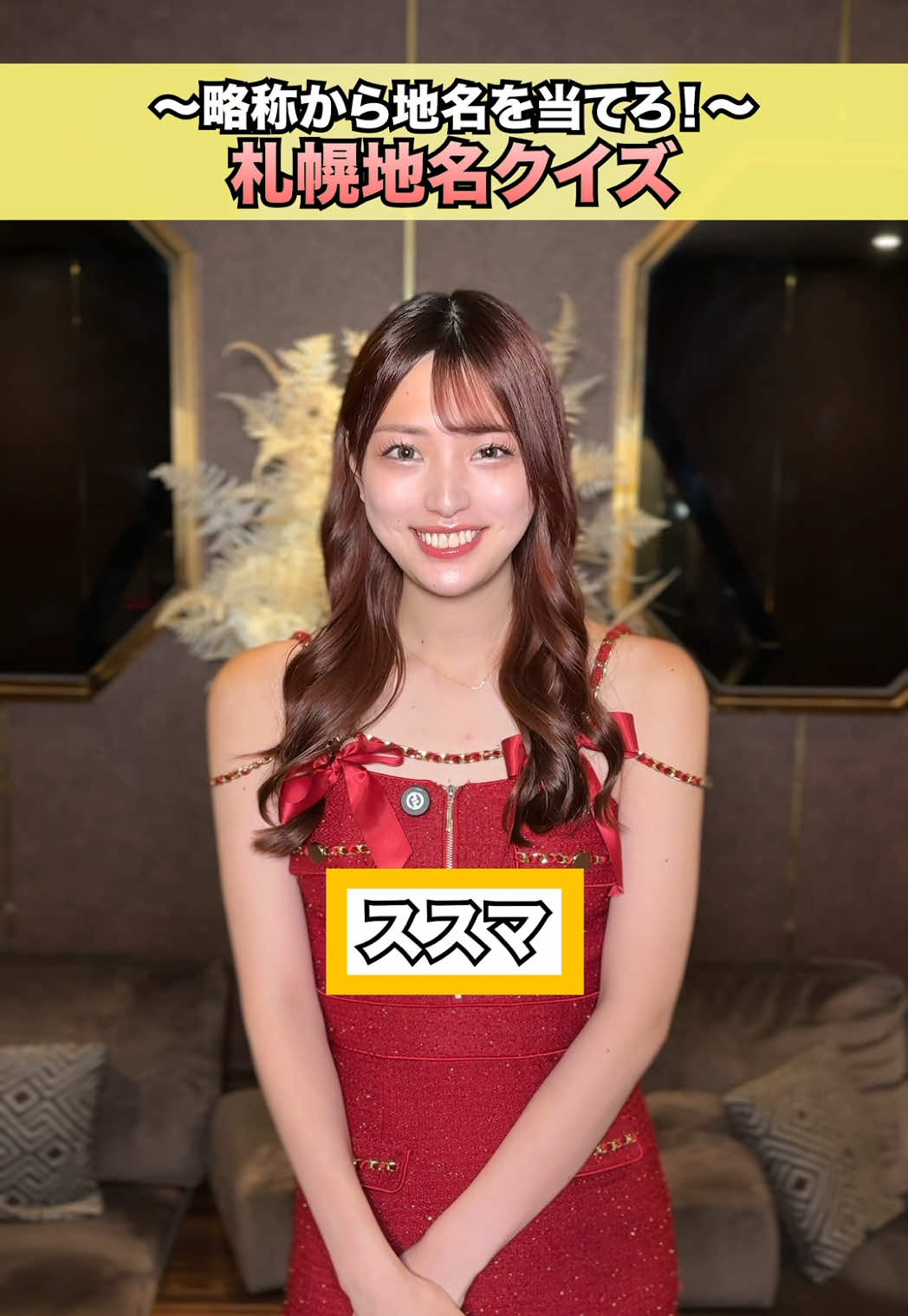 赤門倶楽部 ホットニュース 200489