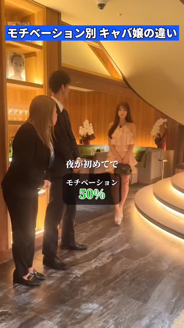 FABRIC LOUNGE SHINJUKU ホットニュース 200635