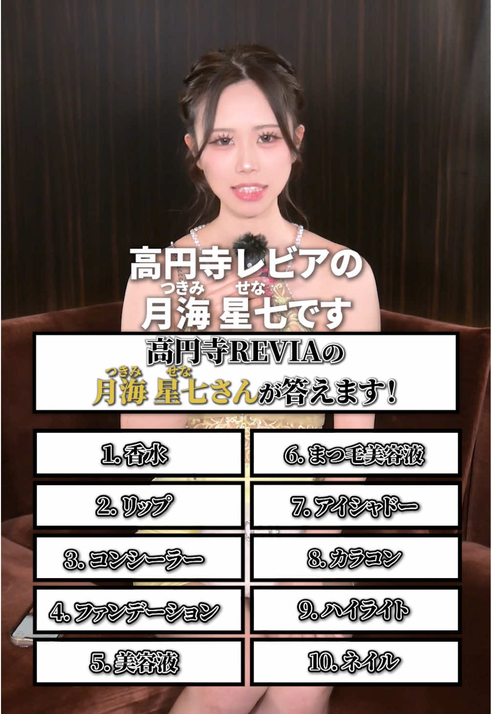 CLUB REVIA ホットニュース 200660