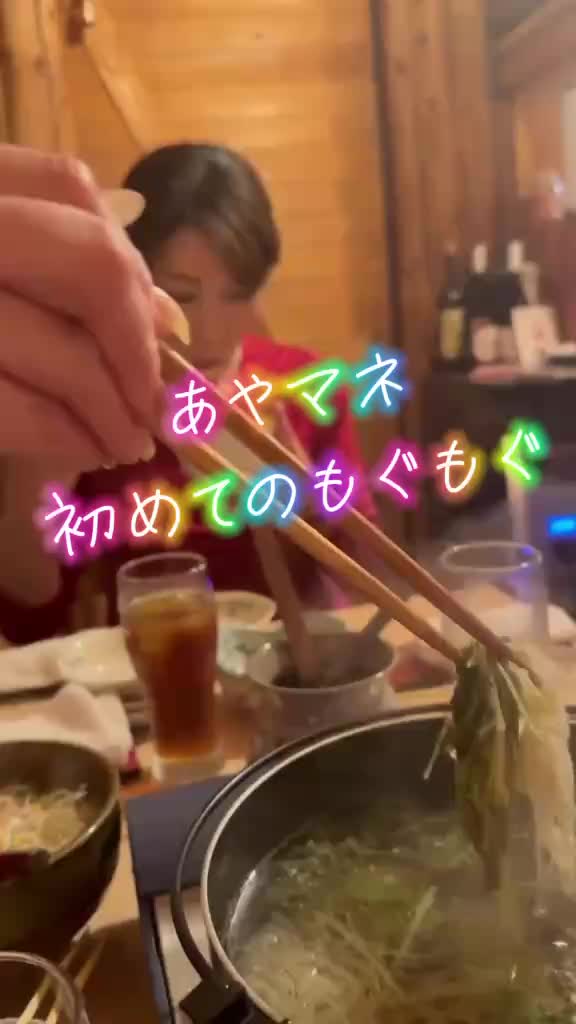 Lounge 川 -SEN- ホットニュース 200824