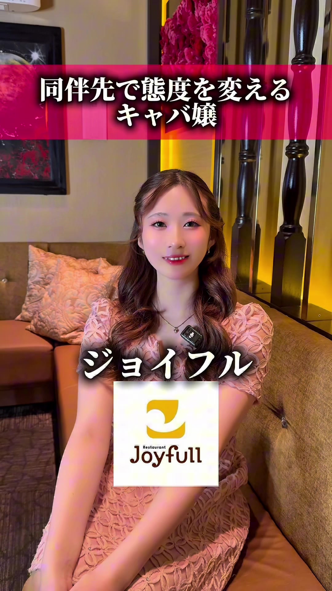 Lounge Rio 中洲店 ホットニュース 200914