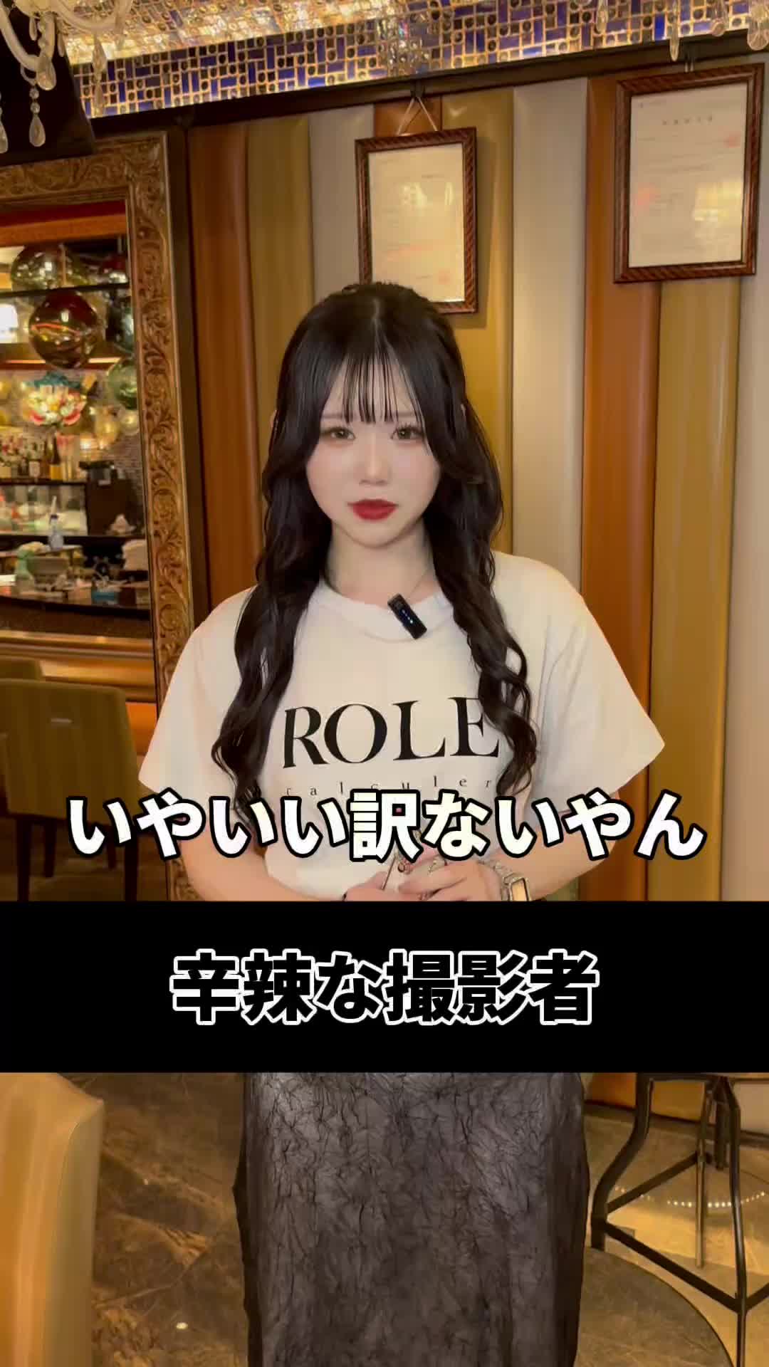 RE:S ホットニュース 200987