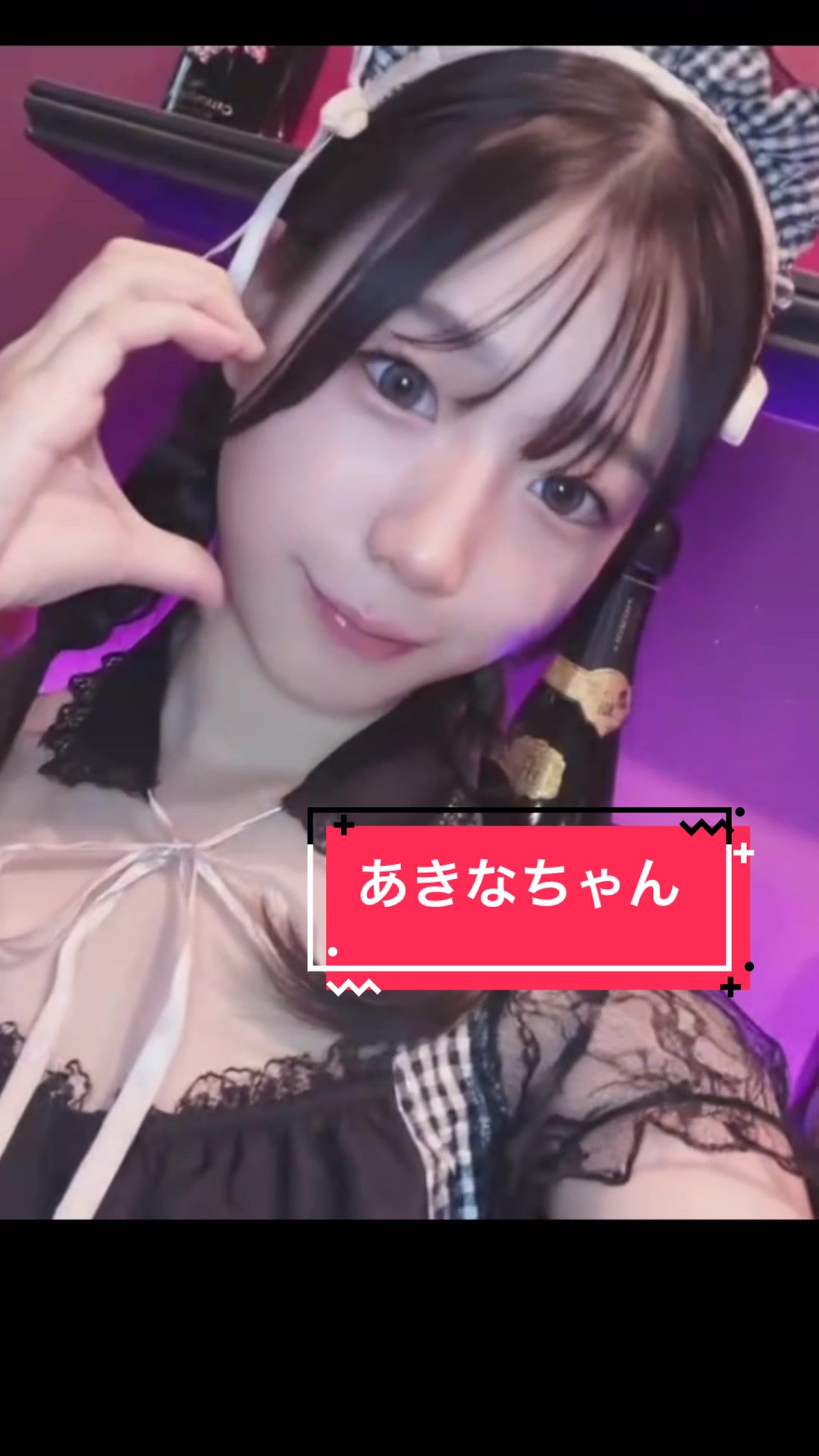 Cafe&Bar Lip Cream ホットニュース 200995