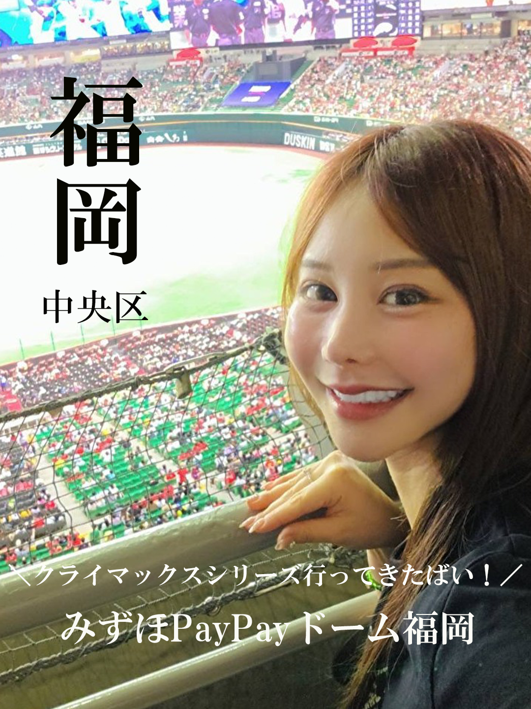 THE VIRGO FUKUOKA ホットニュース 201096