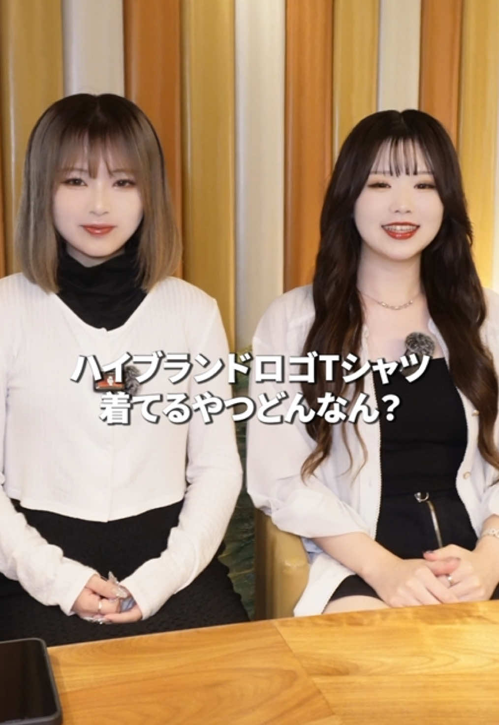 RE:S ホットニュース 201189