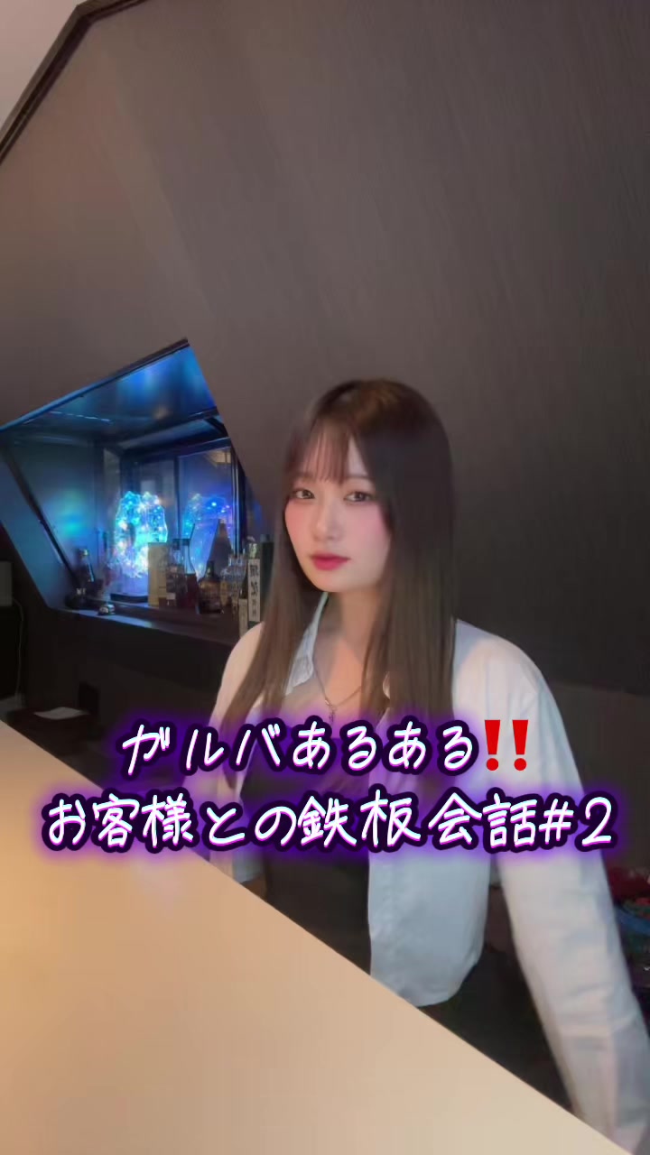 ran ran ホットニュース 201224