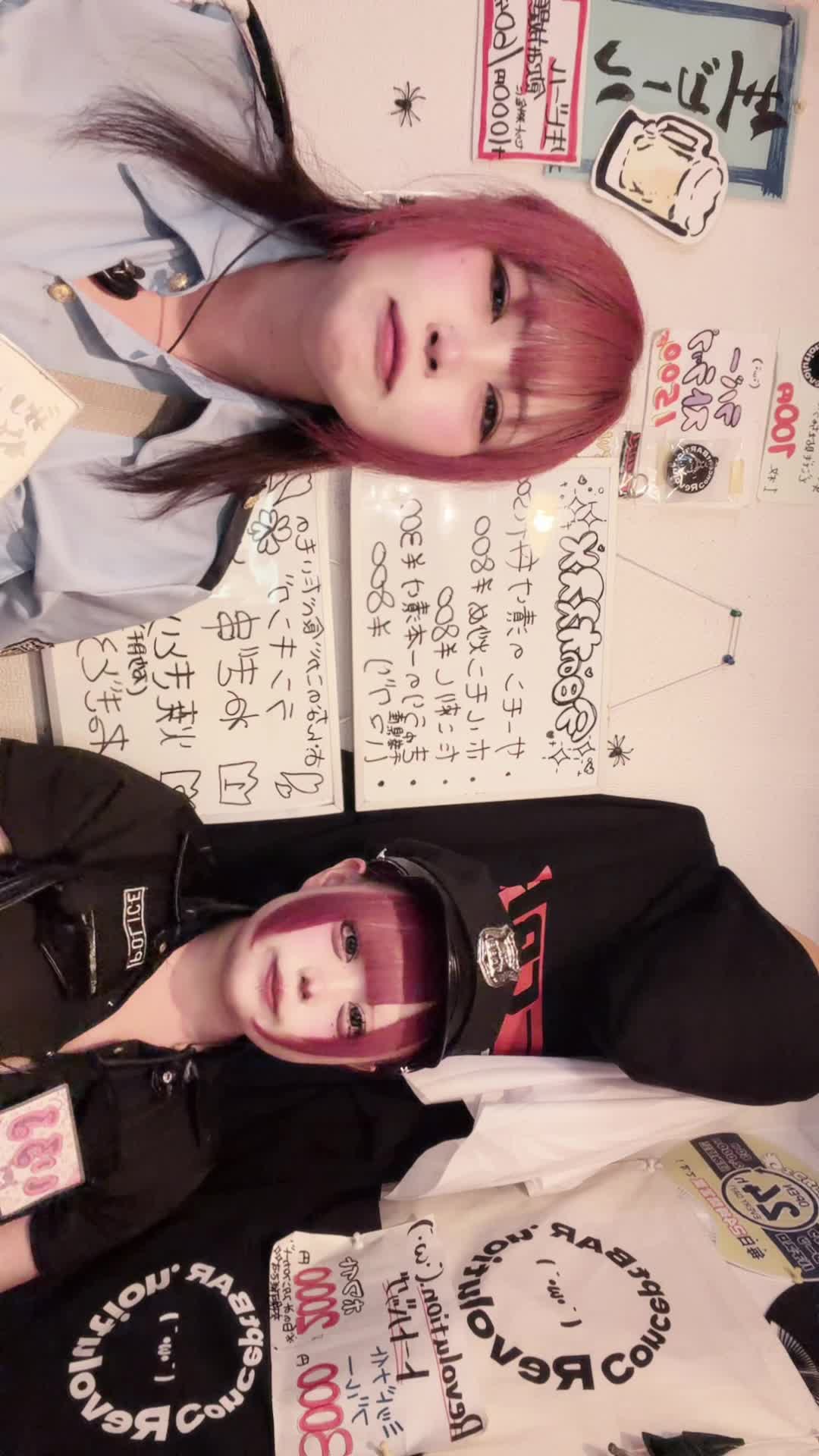 Concept BAR Revolution ホットニュース 201225