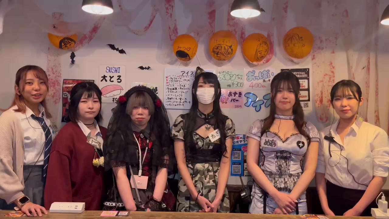 Concept BAR Revolution ホットニュース 201229