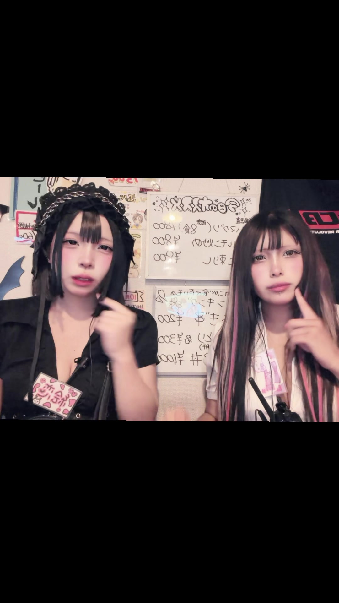 Concept BAR Revolution ホットニュース 201230