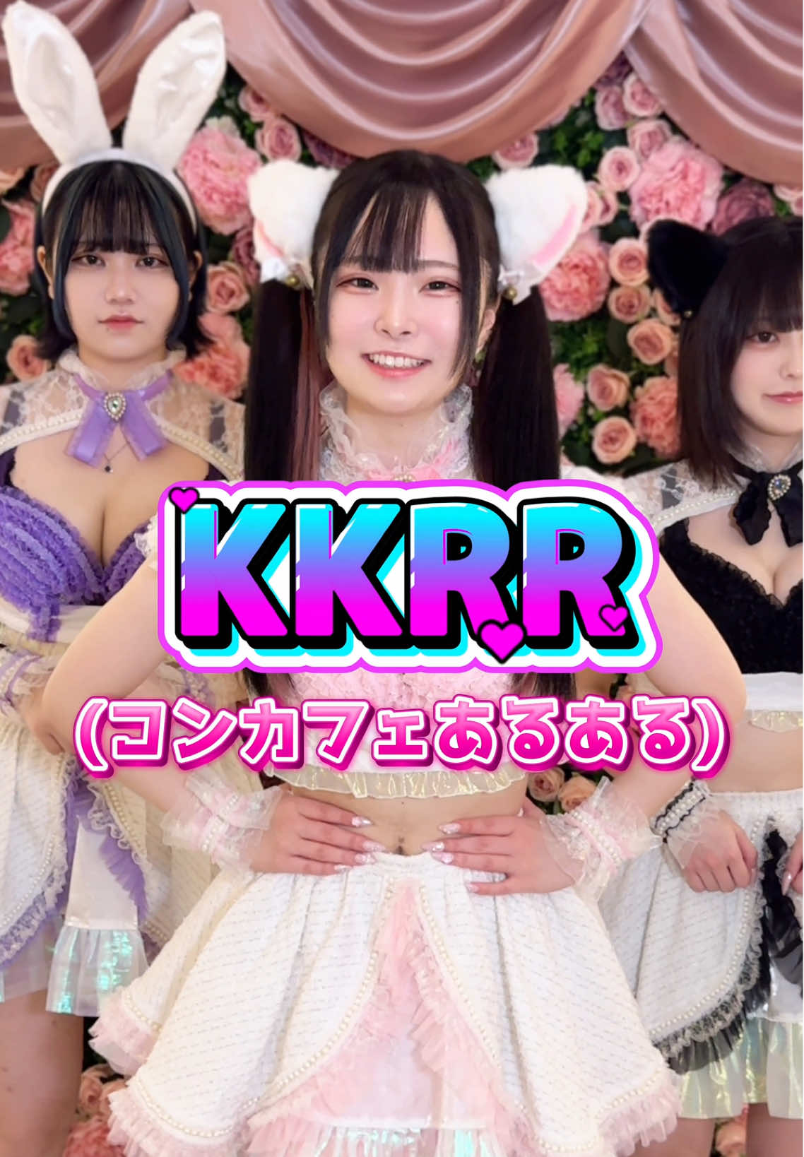 Cafe&Bar コンカフェランド ホットニュース 201234