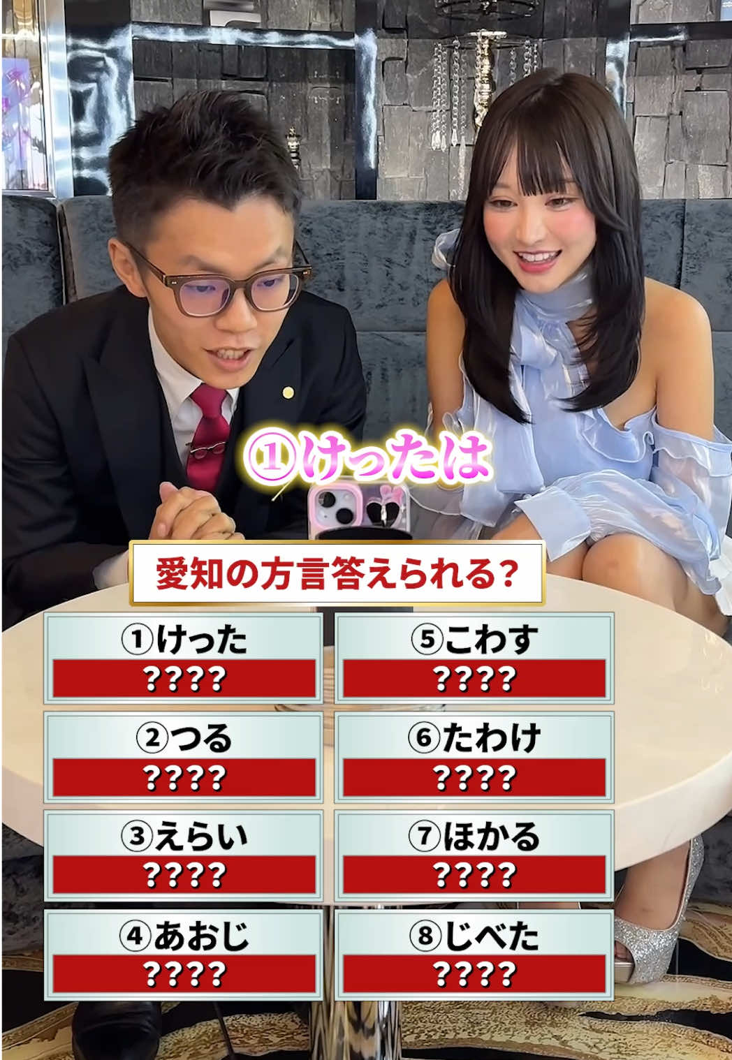 GLAMOROUS LOUNGE ホットニュース 201237