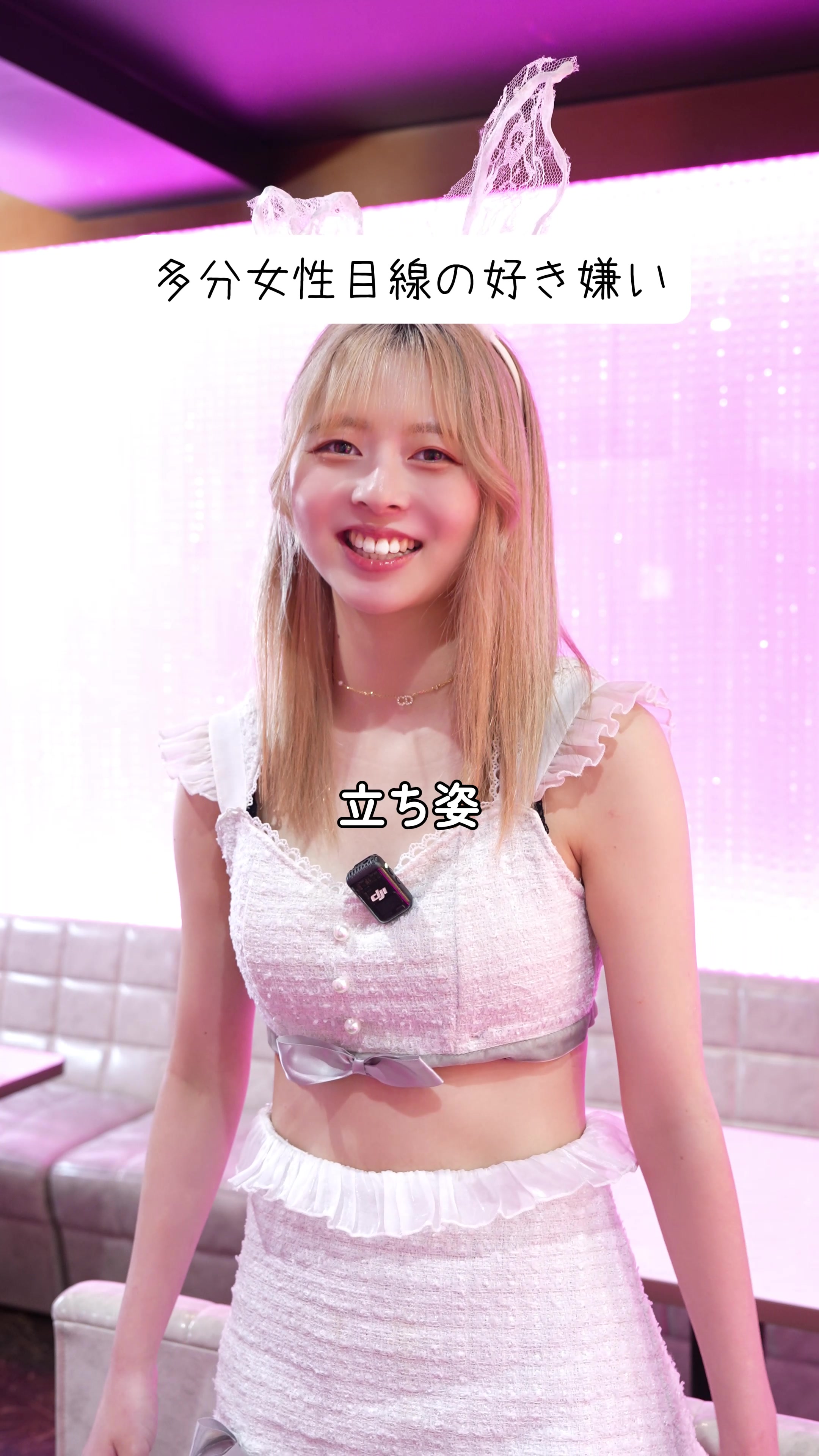 Luxury BAR CHANCE ホットニュース 201250