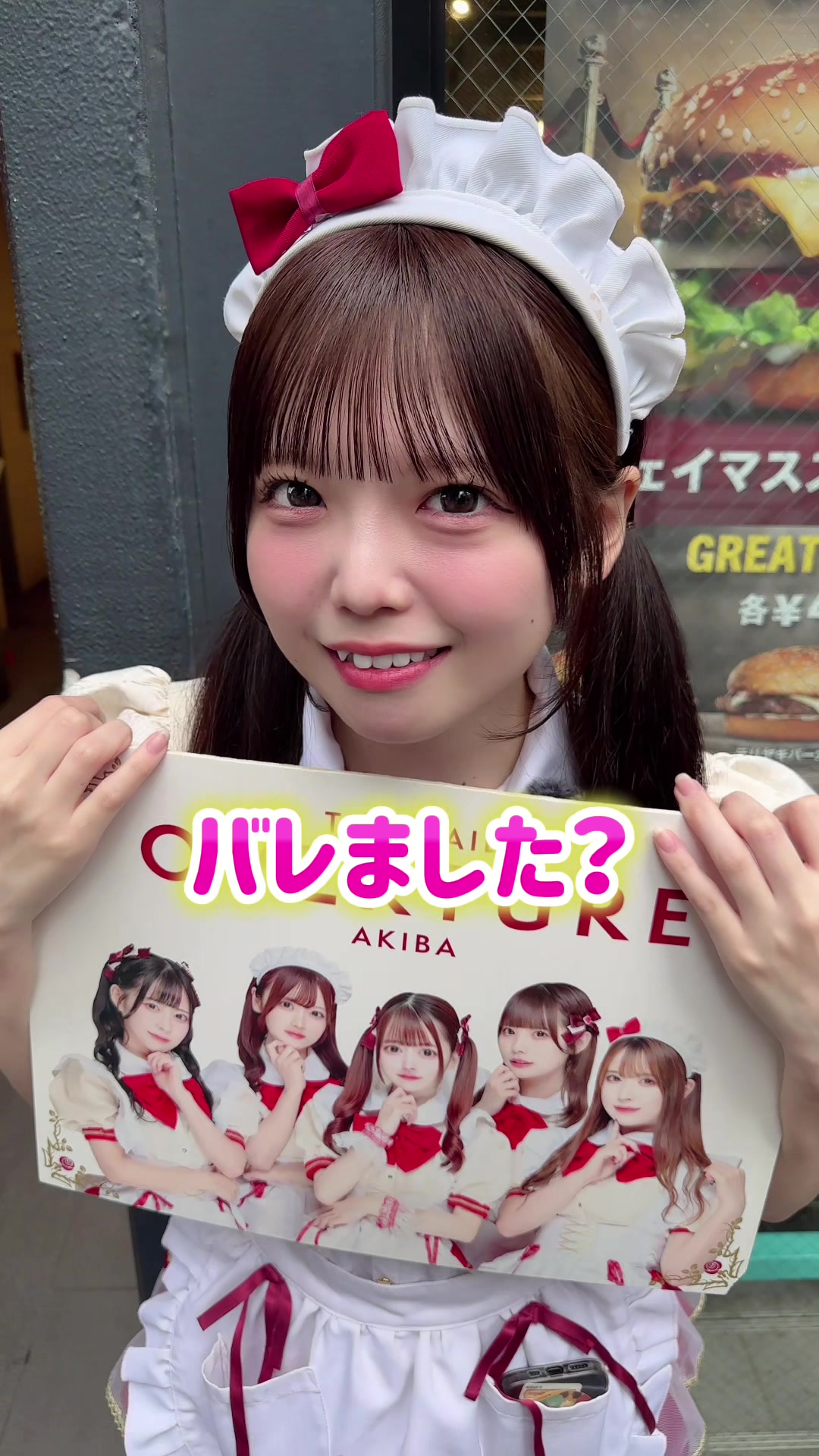 OVERTURE ホットニュース 201418