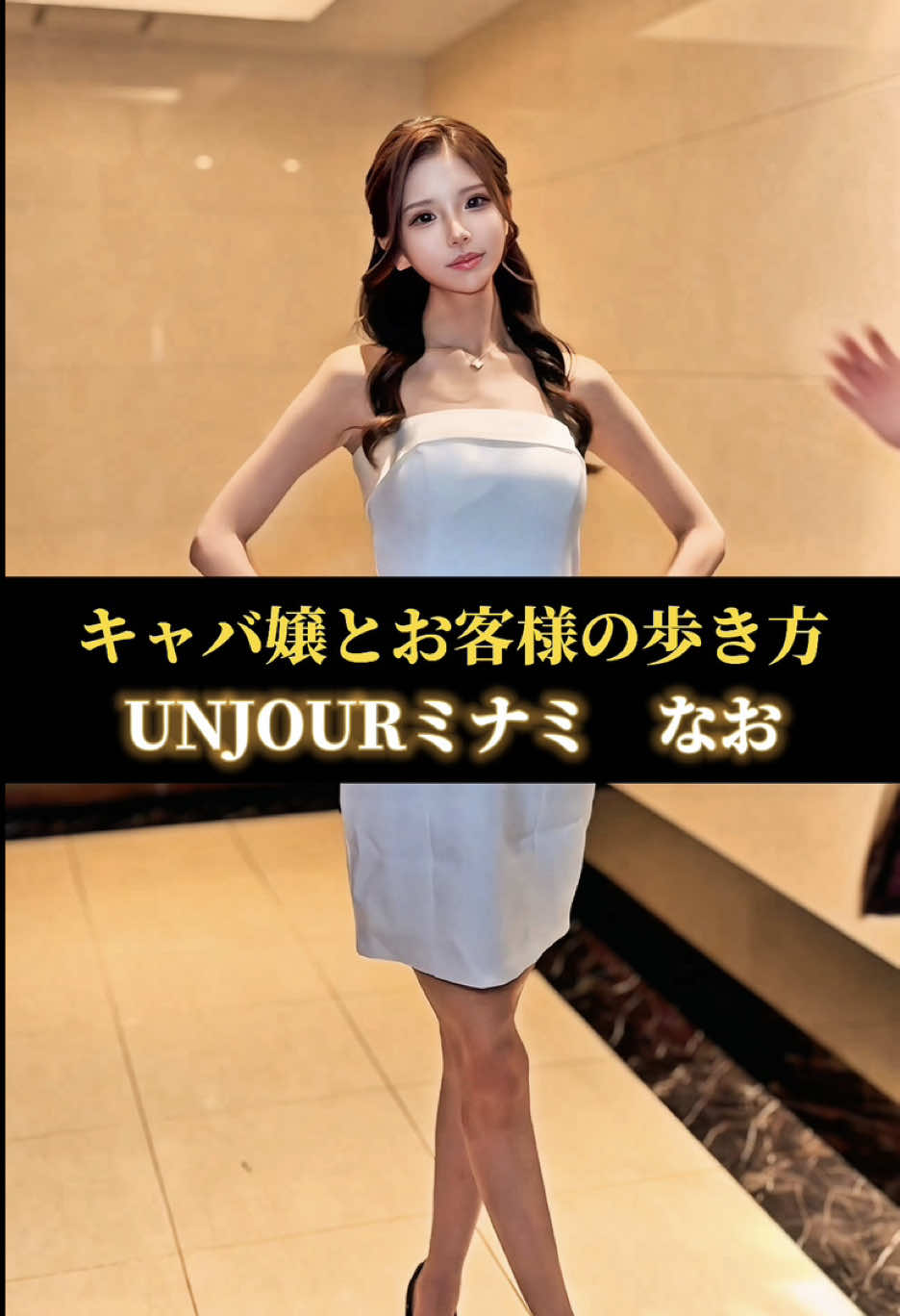 Club UNJOUR ホットニュース 201582