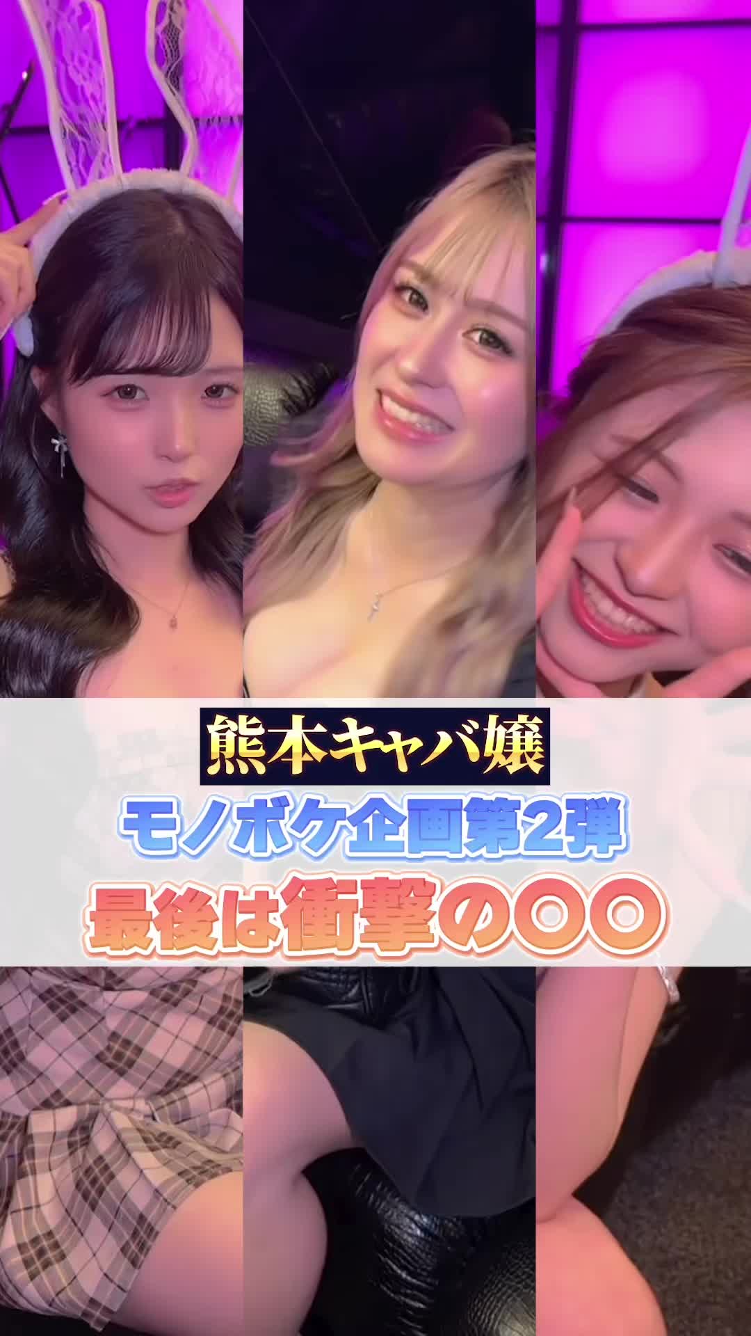 CLUB CHATEAU ホットニュース 201749